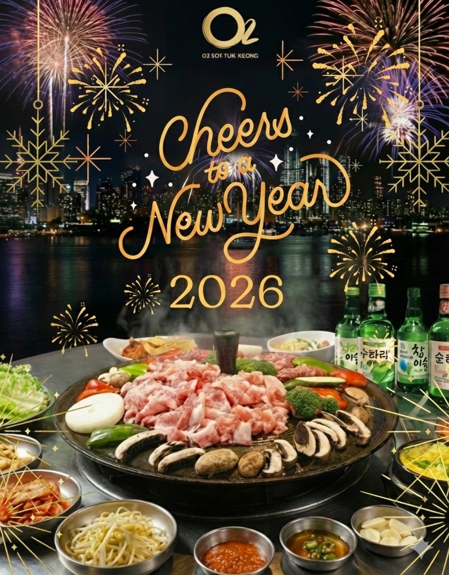Hello, 2026. 🥂🔥
Start the New Year the O2 way — gathered around the grill with premium meats, unlimited sides, and good company. From sizzling grills to soju pours, this is how the year should begin.
📍 O2 K-BBQ — Guttenberg, NJ and Exton, PA
🔗 Reservations available via link in bio
#O2KBBQ #KoreanBBQ #GuttenbergNJ #NewJerseyEats #NYCViews #AYCEBBQ
#KBBQLovers #SojuTime
#Somaek #GrillLife #NJFoodies
#KBBQNight #NewYearEats
#Hello2026 #DateNightNJ
#GroupDining #UnlimitedBBQ
#BanchanLove #FoodWithFriends
#EatTogether