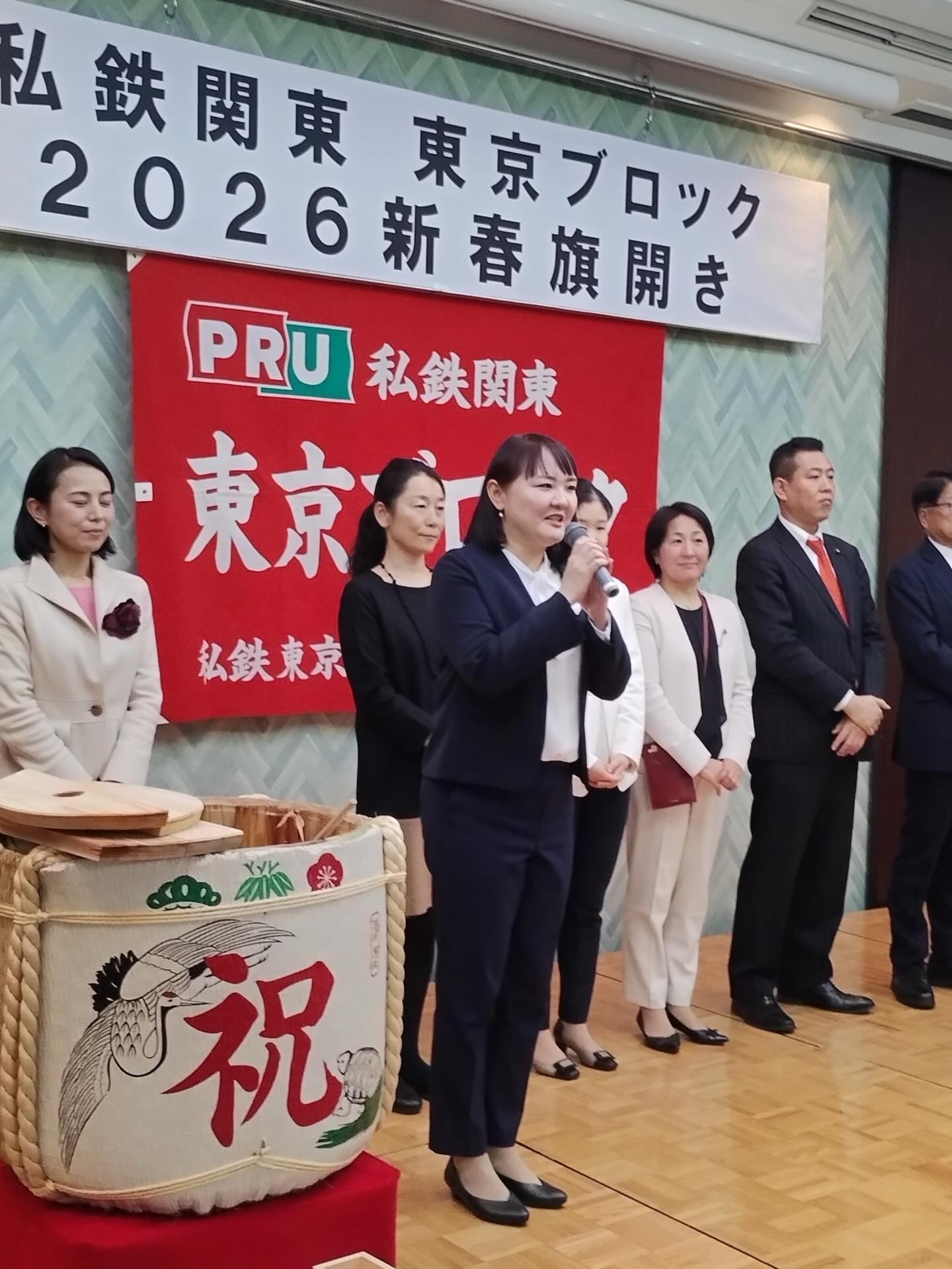 私鉄関東東京ブロックの旗開きに参加しました。
新宿に乗り入れている各社など、私鉄で働く皆さんの団結力に、あらためて力を感じます。
公共交通を支える現場の働き方を守るため、これからも力を尽くしていきたいと思います。
#公共交通 #私鉄 #働く人を守る #新宿