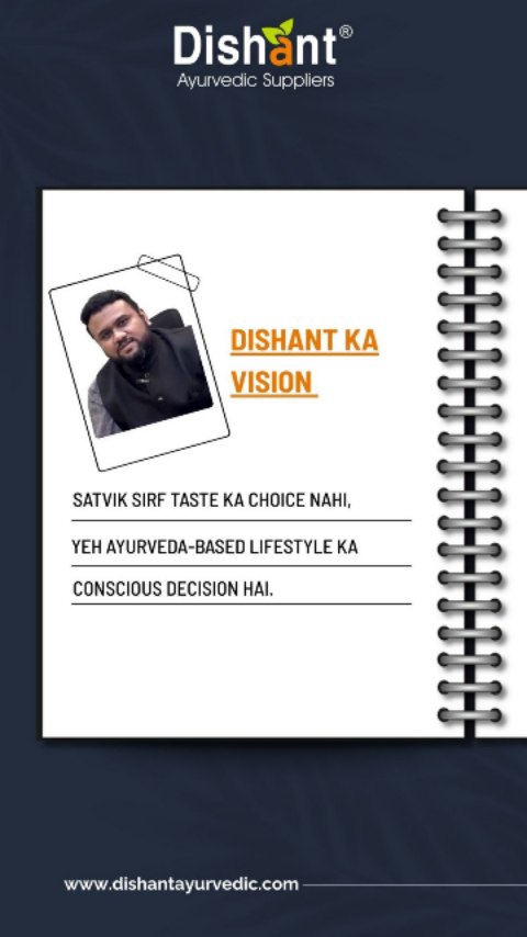 Built on experience, strengthened by process, and guided by Ayurveda.
Dishant Ayurvedic operates with a clear focus on in-house manufacturing, controlled sourcing, and consistent quality standards developed over decades of industry experience. From raw material processing to finished formulations, every stage is managed internally to ensure purity and reliability.
Ayurveda here is approached not only as medicine, but as a daily lifestyle solution—designed to fit seamlessly into modern, fast-paced routines while staying true to classical principles.
Buy now: www.dishantayurvedic.com
Contact us: +91 9428360333
#dishantayurvedic #satvikfoodfestival #ayurvedicwellness #newlaunch #holistichealthcare
