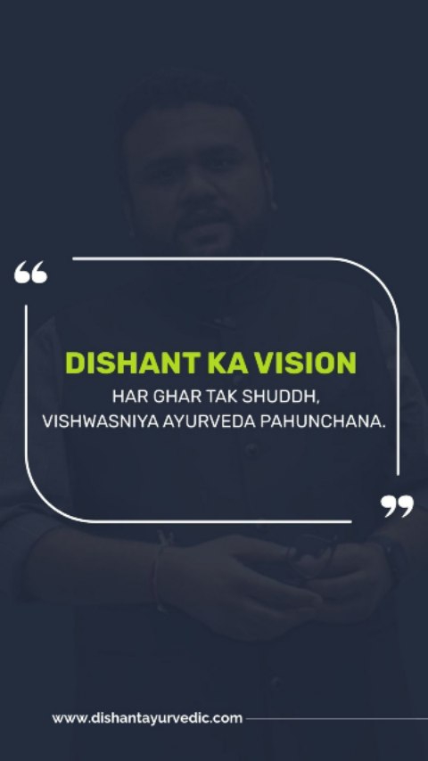 A clear vision shapes every step forward.
Dishant Ayurvedic’s future vision is focused on taking authentic Ayurvedic medicines and wellness solutions from India to a global platform, while keeping them relevant to everyday life.
By combining classical Ayurvedic research with modern lifestyles, the goal is to make Ayurveda a simple, accessible part of daily routines—from nutrition and skincare to overall wellness and balance.
Rooted in Indian tradition, yet designed for modern households, Dishant Ayurvedic continues to work towards integrating Ayurveda into routine living with clarity, research, and purpose.
This vision guides the journey ahead.
Buy now: www.dishantayurvedic.com
Contact us: +91 9428360333
#dishantayurvedic #satvikfoodfestival #visión #health #ahmedabad