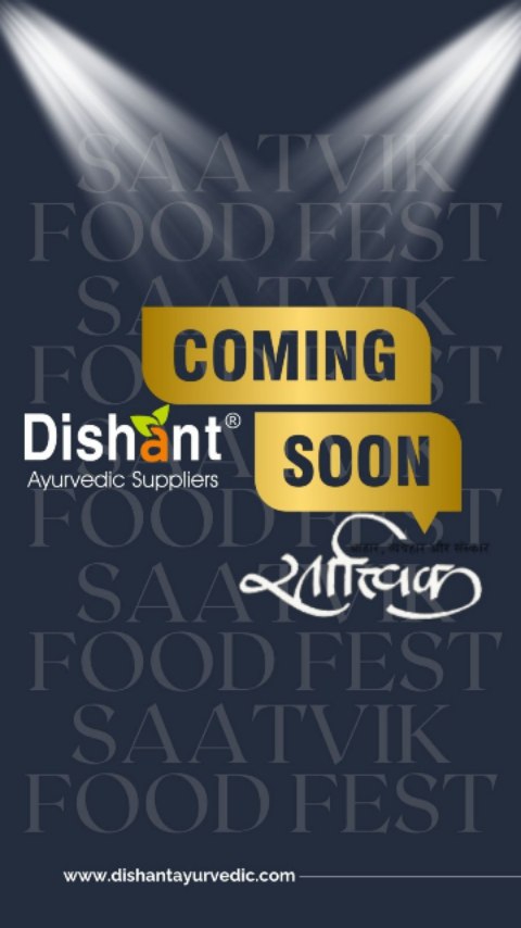 Something Pure. Something Powerful. Something SATVIK is Coming… ✨🌿
The wait is almost over.
Dishant Ayurvedic Suppliers is stepping into the most awaited wellness celebration of the year — The Satvik Food Fest 🌱
From 27th – 31st December 2025, get ready to experience Ayurveda in its purest, most vibrant form.
New energy.
New conversations.
New ways to feel balanced, strong, and connected to nature.
This isn’t just a fest.
It’s where Satvik living meets modern wellness.
Buy now: www.dishantayurvedic.com
Contact us: +91 9428360333
#DishantAyurvedic #StaminaSupport #shilajitbenefits #MensWellness #NaturalStrength #fitnesslifestyle #shilajit #EnduranceBoost #SaatvikFood #FoodFestival2025 #ayurveda #wellness #vibes #energyhealing #health #healthylifestyle