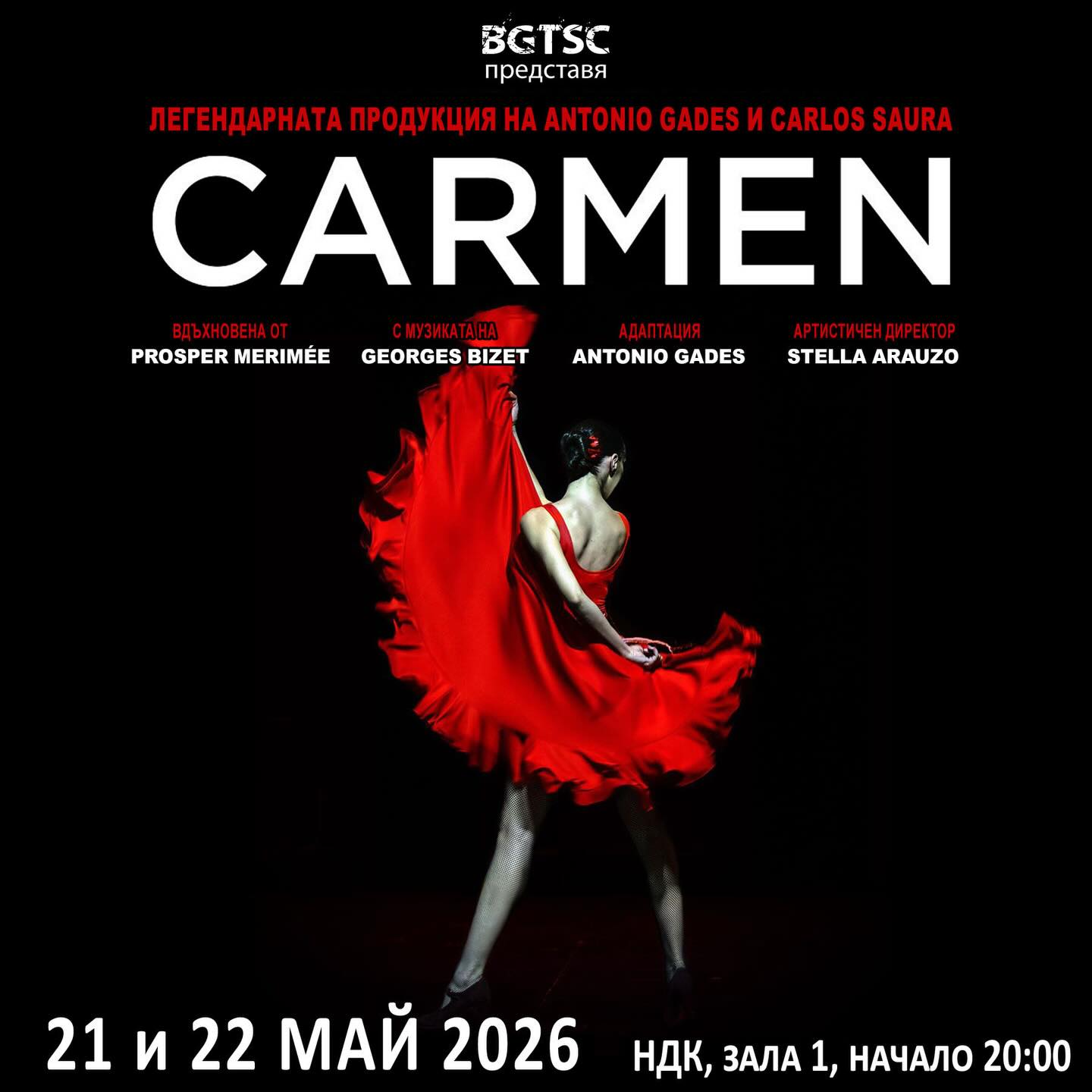 Bulgaria, are you ready?
For the first time ever, the legendary CARMEN by @antonio_gades & Carlos Saura comes to Sofia Bulgaria!
A powerful fusion of flamenco, theatre, and passion, inspired by Prosper Mérimée’s classic novella and brought to life with the iconic music of Bizet.
National Palace of Culture. Hall 1
May 21 & 22, 2026 at 20:00
https://www.eventim.bg/eventseries/carmen-4053516/
This unforgettable production has toured the world, now it’s your turn, Bulgaria!
Don’t miss this milestone in the cultural calendar.
#CarmenLive #AntonioGades #CarlosSaura #CarmenBulgaria #NDKSofia FlamencoTheatre SpanishDance BalletInBulgaria CulturalEventSofia Sofia2026 DanceLegend CityLightsOnTour LivePerformance BulgariaLovesDance OrganicReach MustSeeShow