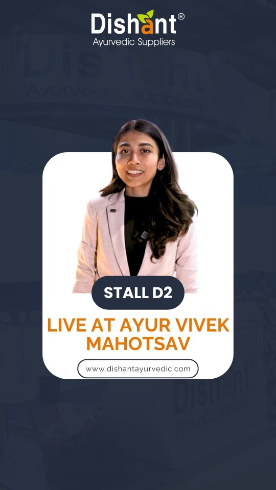 Live from Ayur Vivek Mahotsav | Stall D2
Dishant Ayurvedic Suppliers is proud to be present at Ayur Vivek Mahotsav, showcasing over 400+ Ayurvedic products—from authentic raw materials to finished formulations.
This stall isn’t just about display.
It’s about experience, interaction, and clarity.
Product sampling counters
Dedicated technical team for guidance
In-depth discussions on formulations, sourcing & applications
With decades of expertise and a clear focus on our own branding and marketing journey, we continue to strengthen Ayurveda with purpose and precision.
Buy now: www.dishantayurvedic.com
Contact us: +91 9428360333
#DishantAyurvedic #authenticayurveda #ayurveda #holistichealthcare #healthylifestyle #NaturalHealing #ahmedabad #ayurvedaindia #holistichealth #mahotsav #ayurvivekmahotsav2026