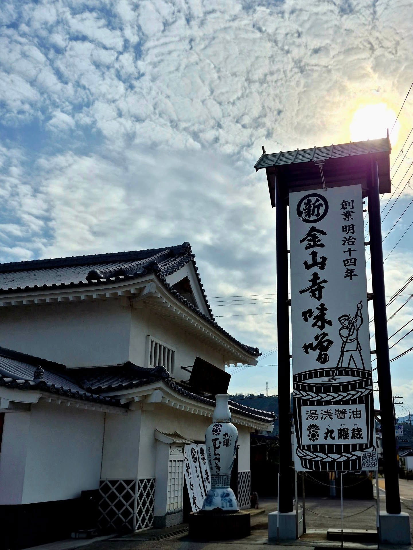 🇯🇵 Visite chez @yuasasoysauce
📍Yuasa, berceau historique de la sauce soja japonaise, @yuasasoysauce est une maison familiale emblématique, fondée en 1881.
Ici, le temps est un ingrédient à part entière.
J’ai été accueilli par Toshio Shinko, dont la gentillesse et la passion incarnent parfaitement l’esprit de la maison : respect du bois, du vivant et de la fermentation.
🪵 Des cuves en cèdre centenaires.
Certaines cuves ont plus de 140 ans et contiennent environ 6 000 litres.
De nouvelles cuves de 15 000 litres sont installées, elles seront utilisées dès février, toujours selon les méthodes traditionnelles.
🌾 Une fermentation lente et naturelle.
Soja, blé, eau et sel sont transformés en moromi, puis fermentés 1 à 2 ans dans les fûts de cèdre.
Le bois respire, les saisons agissent, et chaque cuve développe sa propre personnalité.
🧰 Le pressage et le kasu
Après fermentation, le moromi est pressé lentement pour extraire la sauce soja.
Ce geste patient donne aussi naissance au kasu, résidu riche en umami. Environ 250 kg de kasu sont produits chaque semaine.
🇫🇷 Japon × France
Yuasa collabore aujourd’hui avec la France via @shinkosaucesoja, maisonshinko.fr.
Toshio Shinko se rend régulièrement à Saint-Émilion et sera de retour en mai pour produire de la sauce soja sur place, selon les mêmes principes qu’au Japon.
Cette sauce soja ne sert pas à saler.
Elle structure, équilibre et allonge le goût.
C’est celle-ci que j’ai choisi d’utiliser au restaurant, pour faire dialoguer tradition japonaise et gastronomie contemporaine, comme par exemple avec une crème glacé à la sauce soja...
Merci @toshioshinko pour ce moment d'échanges et de découvertes.
#yuasasoysauce #soysauce #japanfood #japantrip #umami