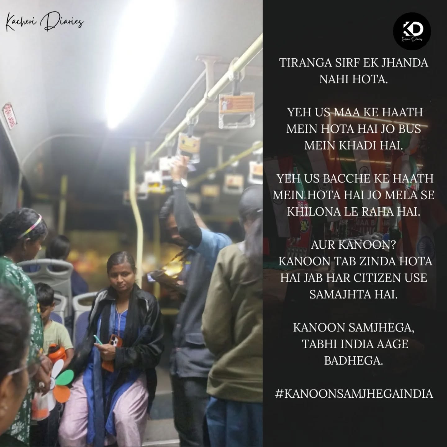 Tiranga sirf jhanda nahi hota 🇮🇳
Woh haq hota hai.
Woh awaaz hota hai.
Woh kanoon hota hai jo har citizen ke liye bana hai.
Is Republic Day,
kanoon sirf kitab mein nahi —
samajhne mein hona chahiye
#KanoonSamjhegaIndia #LegalAwareness #india
#bharat #lawyer KacheriDiaries 🇮🇳