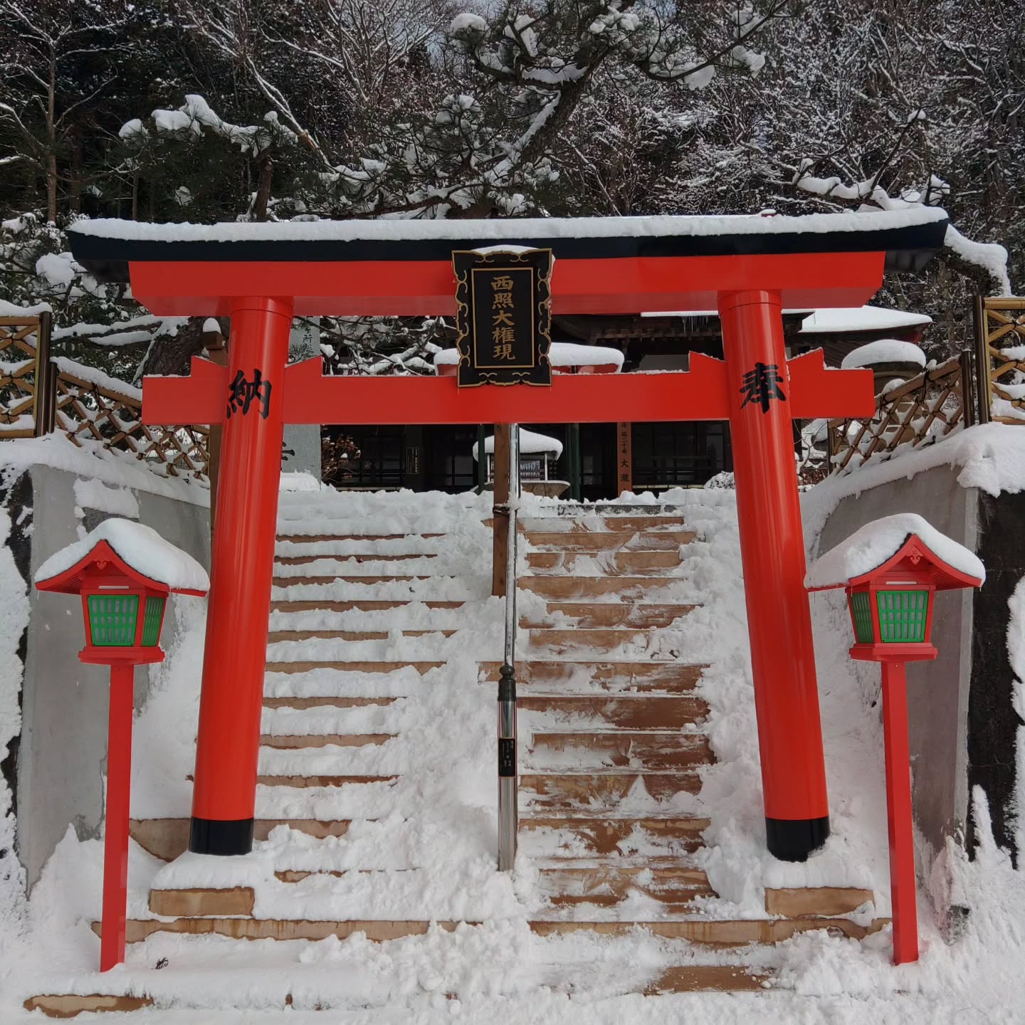 積雪は25cm位あります。
安全の為に参拝はお控え下さいませ🙏
宜しくお願い致します🙇