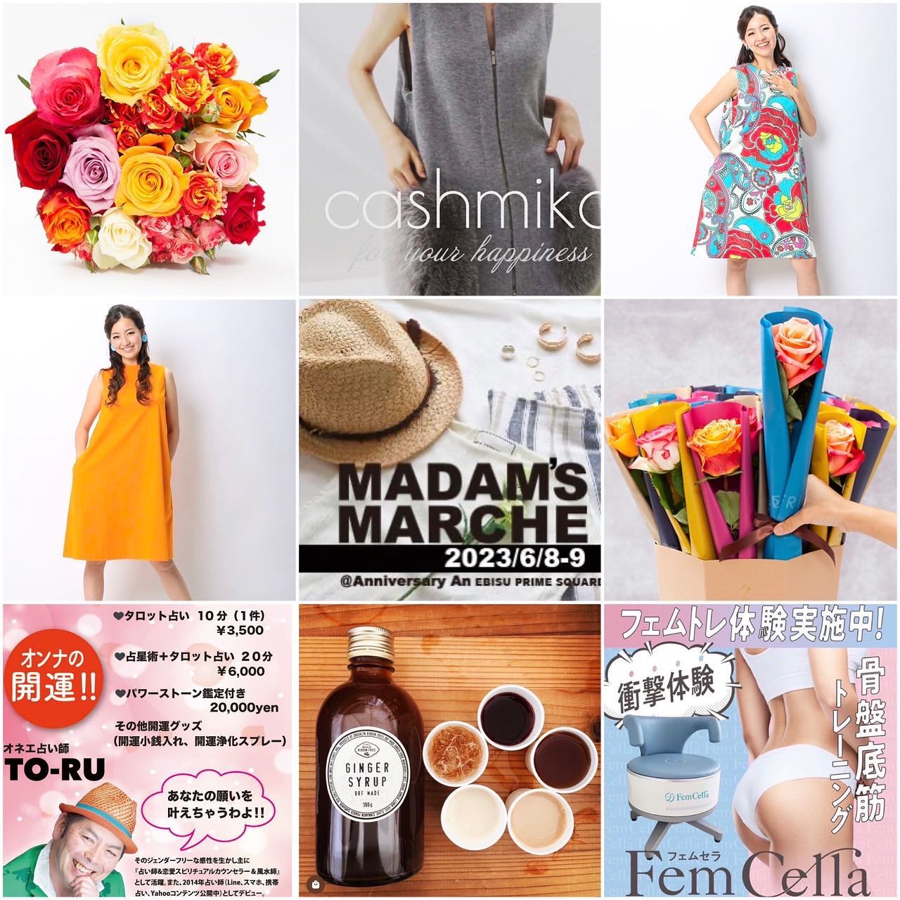 🌹14th Madam's Marche
第14回マダムズマルシェに出店いたします✨
▪️6月8日(木)・9日(金)11:00〜20:00
▪️アニバーサリーアン
〒150-0012
渋谷区広尾1−1−40 恵比寿プライムスクエアプラザ棟
03−6825−1830
新作ワンピースがご試着頂けます!
晴雨兼用の素敵な傘もできあがりました⛱️
よろしければ是非いらして下さい😊
お待ちしております❤️