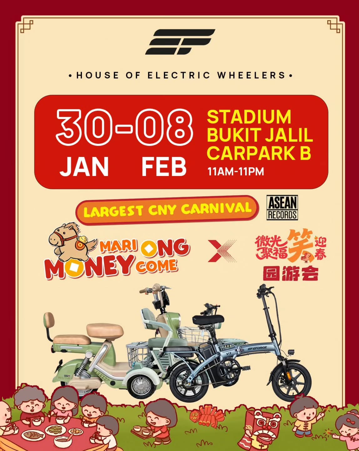 Mari ONG ้ฉฌney COME is calling ๐งงโก
EFORGE will be there!
๐
30 Jan โ 8 Feb
๐ Stadium Bukit Jalil, Carpark B
Exhibition + Bazaar
CNY goodies โข Food โข Entertainment โข Electric Wheelers
Organised by My Eat Kaki Malaysia ร iFood Expo ร Hello Market ร Wohoo Market
Come makan, come jalan, come power up.
#eforge #eforgebikes #MyEatKaki #hellomarket #wohoomarket ifoodexpo escooterlife ecofriendly urbanmobility electric emobility electricscootermalaysia electricscooterlife electricscooterselfbalancing electricscooterfun electricmobility miniwheels minimobility electricbicycle ebike ebicycle electricbikeshop