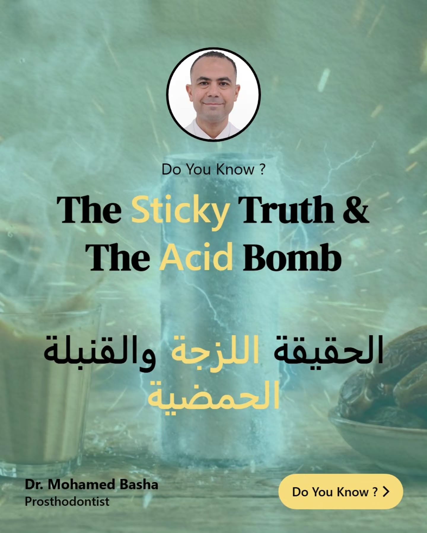 The Chemical War Inside Your Mouth / الحرب الكيميائية داخل فمك
It’s not just about "Sugar." If it were that simple, brushing would be enough. 🦷💥
The real damage comes from Physics and Chemistry. In this carousel, I break down the 4 most popular daily habits in Qatar and the hidden mechanisms they use to destroy enamel:
1️⃣ Cola: It’s not just acid; it’s a "mineral miner" (Chelation). 2️⃣ Karak: It’s not just sweet; it’s a "sticky trap" (Viscosity). 3️⃣ Energy Drinks: They don't just burn; they exhaust your saliva (Buffering Capacity).
4️⃣ Dates: They aren't just food; they are "fissure plugs" (Retentiveness).
You don't have to stop living your life, but you need the right Neutralization Protocol.
👉 Swipe Left to learn the science and the smart way to enjoy them without ruining your smile.
الموضوع لا يتعلق بـ "السكر" فقط. لو كان الأمر بهذه البساطة، لكانت الفرشاة كافية. 🦷💥
الضرر الحقيقي يأتي من الفيزياء و الكيمياء. في هذا المنشور، أقوم بتحليل أشهر ٤ عادات يومية في قطر والآليات الخفية التي تستخدمها لتدمير المينا:
1️⃣ الكولا: ليست مجرد حمض؛ إنها "منقّب عن المعادن" (عبر الاستخلاب).
2️⃣ الكرك: ليس مجرد حلاوة؛ إنه "فخ لزج" (عبر اللزوجة العالية).
3️⃣ مشروبات الطاقة: لا تحرق فقط؛ إنها تستنزف مخزون اللعاب (عبر الحموضة المعايرة).
4️⃣ التمور: ليست مجرد طعام؛ إنها "سدادات للشقوق" (عبر الالتصاق).
لا داعي لأن تتوقف عن الاستمتاع بحياتك، ولكنك تحتاج إلى "بروتوكول المعادلة" الصحيح.
👉 حرك الصورة لليسار لتعرف العلم العميق والطريقة الذكية للاستمتاع بهذه الأصناف دون تدمير ابتسامتك.
#DentalScience #alahlihospital #Cola #Karak #Doha DoYouKnow