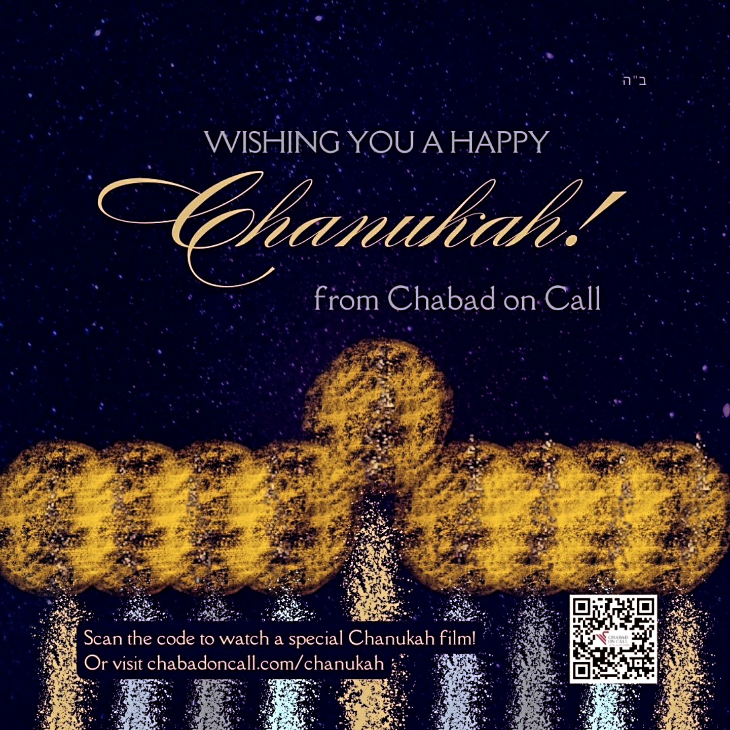 🕎✨