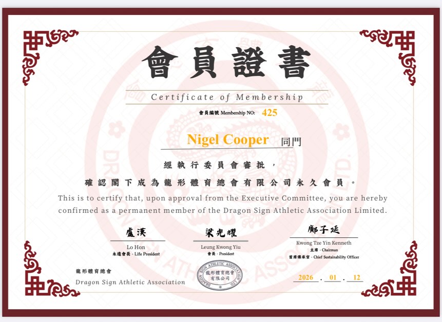 Such a great honour for Sifu Nigel Cooper and two of his students to be accepted as permanent members of the Dragon Sign athletic association. Thank you to Sifu Chung Wai Kong for helping make this a reality.