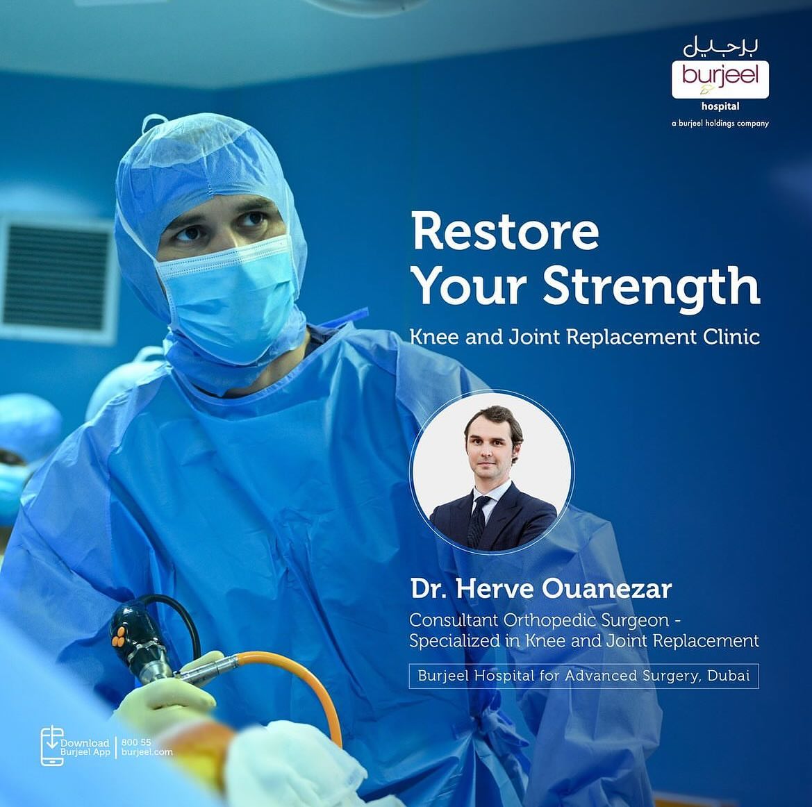 Knee and Hip Surgery in UAE 🇦🇪