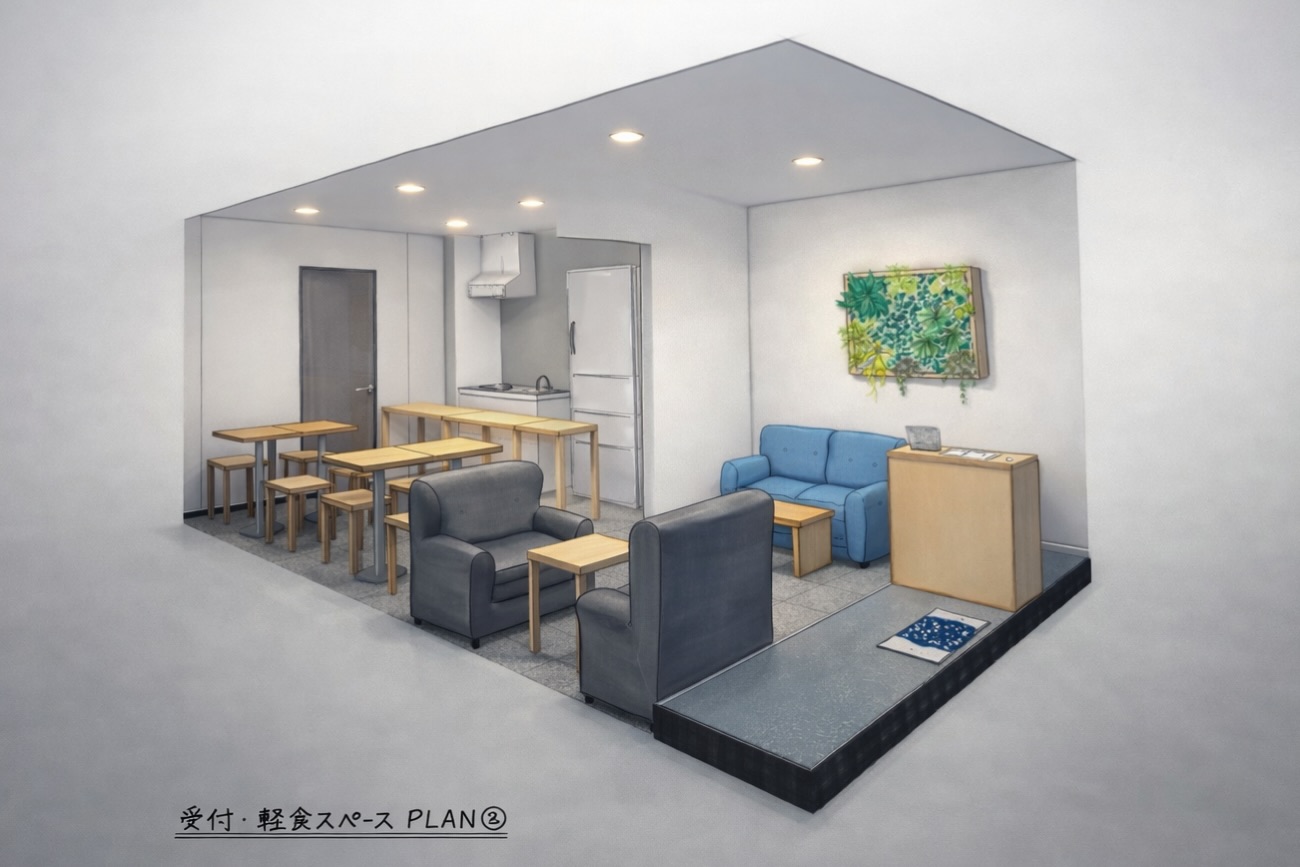 マンションの一角をリフォームして