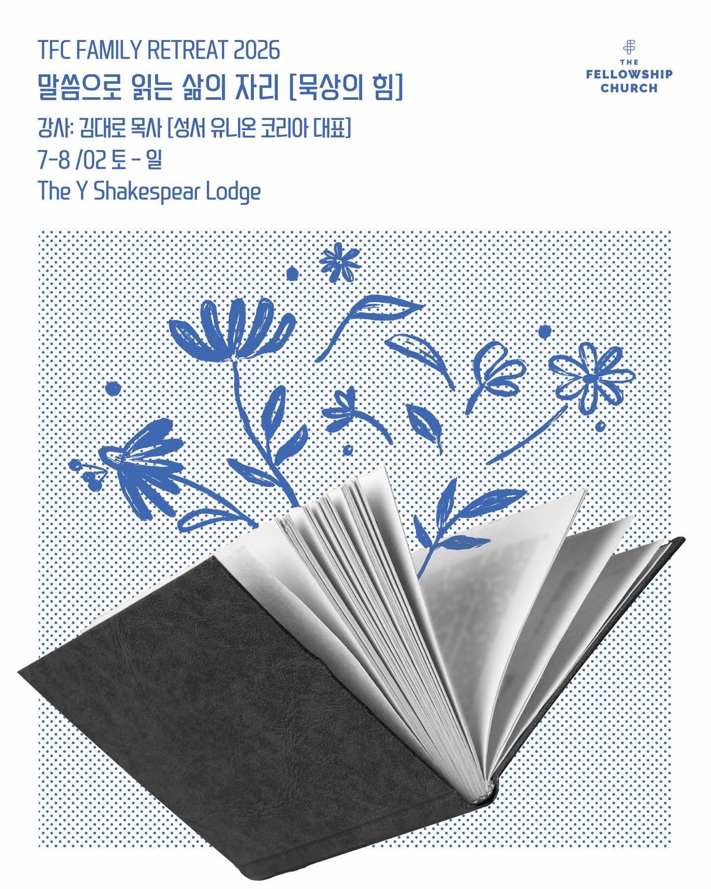 말씀으로 읽는 삶의 자리 > 묵상의 맛 <
Over the Waitangi weekend, TFC families will be gathering at The Y Shakespear Lodge for our annual retreat - a special time to rest, connect, eat, play and grow together!
We’re thrilled to welcome Pastor Kim (김대로 목사님) from Scripture Union Korea who’ll be joining us as our guest speaker!
***A quick reminder that there will be no church service or TFC gatherings happening this Sunday.***
이번주말 교회 전체 리트릿이 있습니다.
주일 예배가 없으니 참고해 주세요 🫶🏻