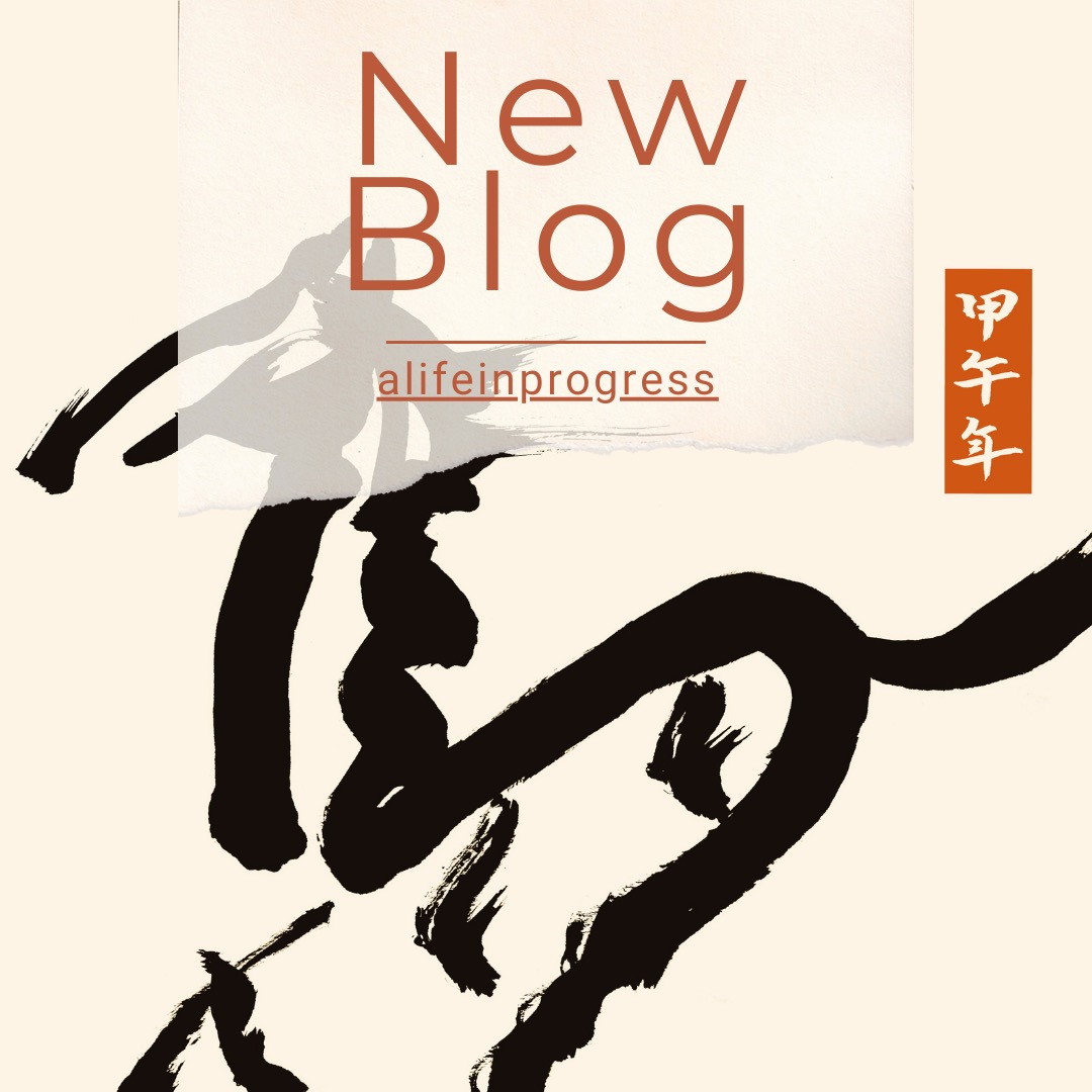 New blog post #firehorseenergy #alifeinprogressblog