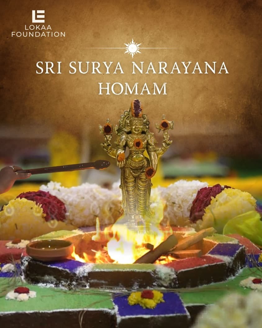 Suryanarayana Homam ✨ #2026