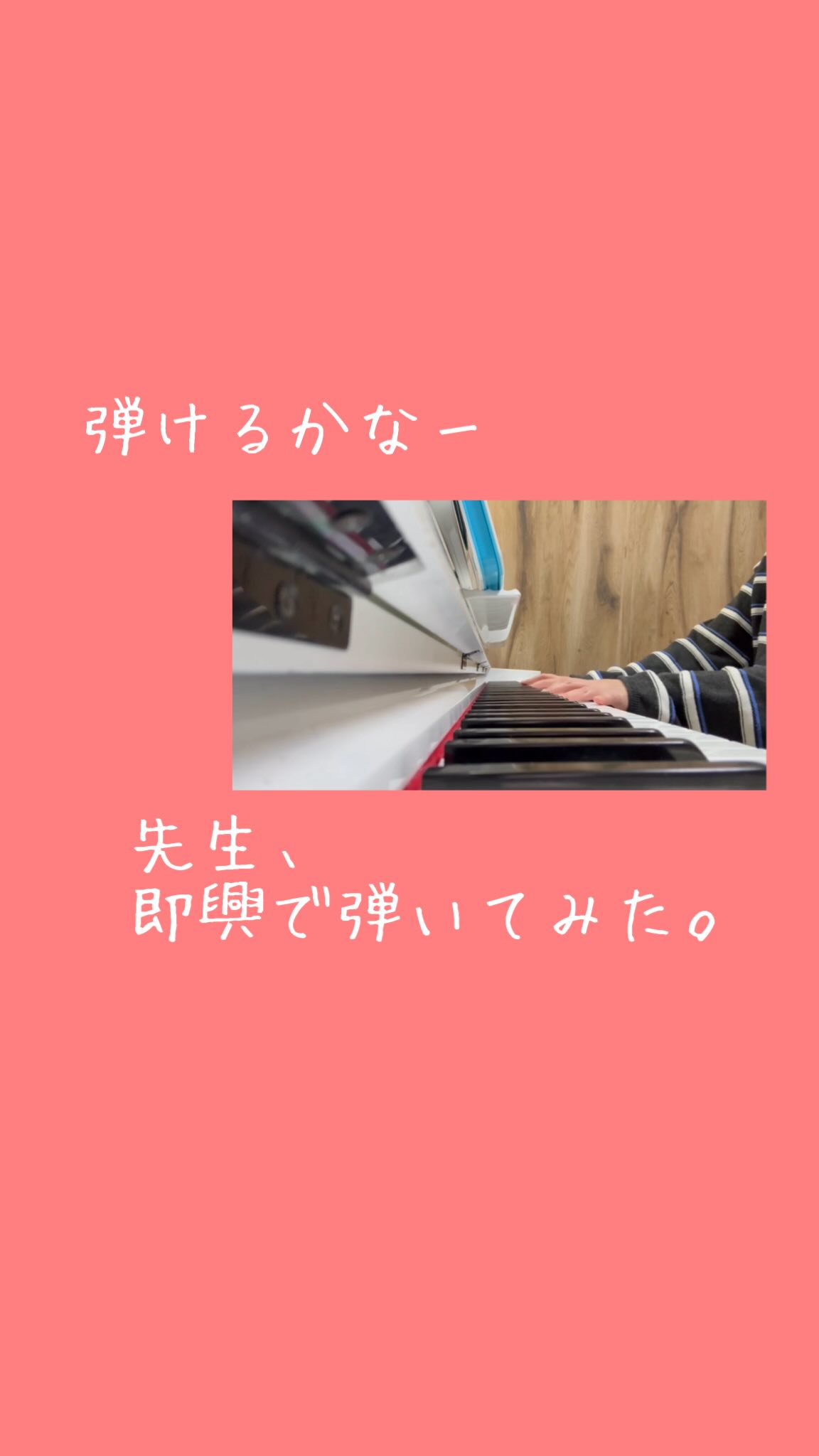 #浦安#新浦安#江戸川区#葛西#西葛西
#住吉#清澄白河#菊川
#音楽教室#習い事#キッズ#子ども#大人
#ピアノ#リトミック#ギター#ウクレレ#バイオリン#ヴァイオリン#フルート#うた#ボイストレーニング#ドラム
https://www.sorakana.jp/kasai-top