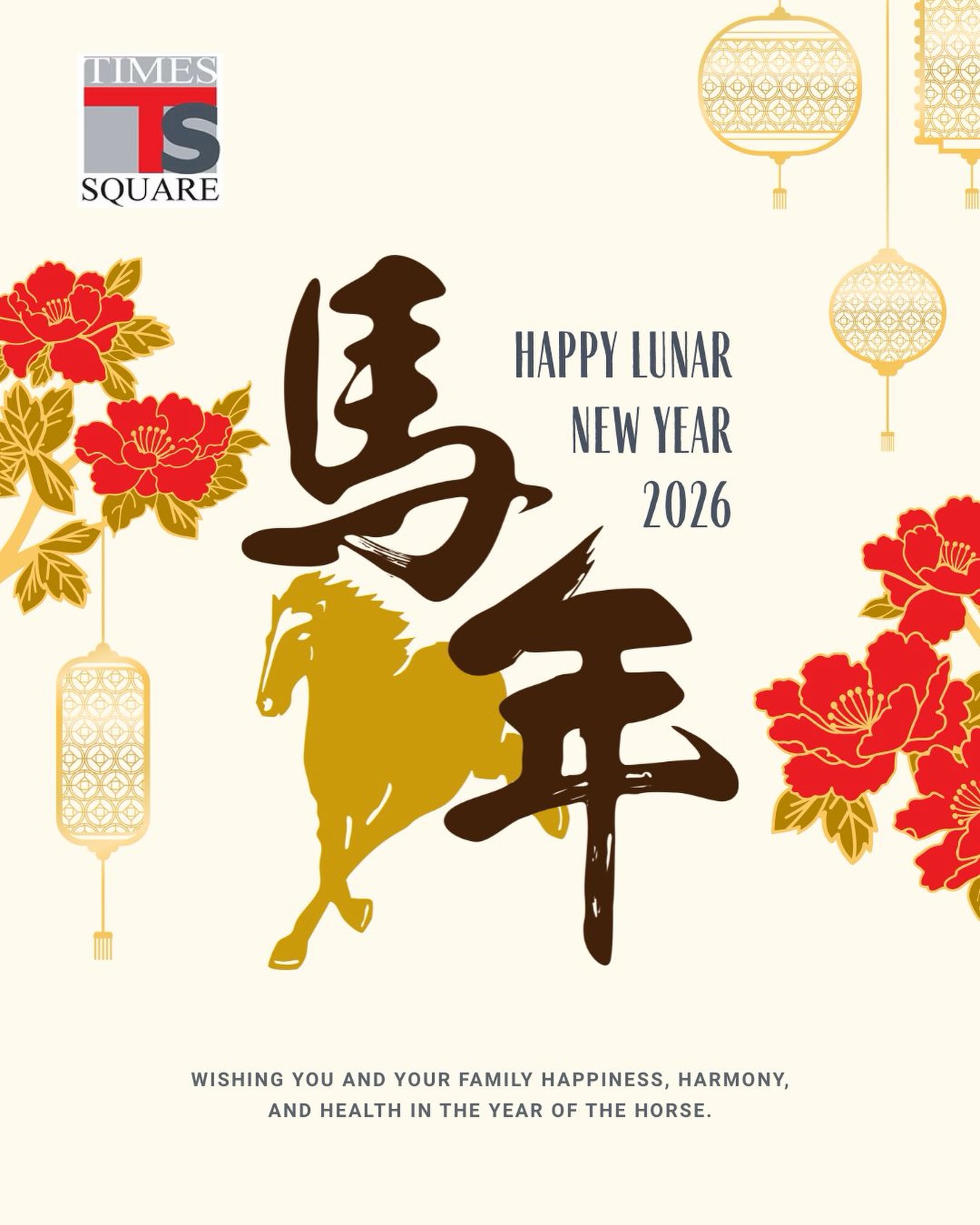 Times Square 仝人祝大家新春大吉、萬事勝意!
感謝大家過去一年對 Times Square 的支持與厚愛,
新一年我們會繼續為大家帶來更多精彩活動、購物餐飲體驗,同大家一齊熱熱鬧鬧迎新歲 🎊
祝願大家蛇年行大運、財源廣進、身體健康,
與親朋好友共度一個喜氣洋洋的農曆新年!
Times Square wishes everyone a joyful and prosperous Lunar New Year!
Thank you for your continued support over the past year. We look forward to bringing you more exciting events, shopping, and dining experiences as we celebrate the new year together 🎊
Wishing you good fortune, great health, and happiness in the Year of the Snake — may you enjoy a festive season filled with joy alongside family and friends!
#多倫多 #加拿大 #農曆新年市集 #TimeSquare