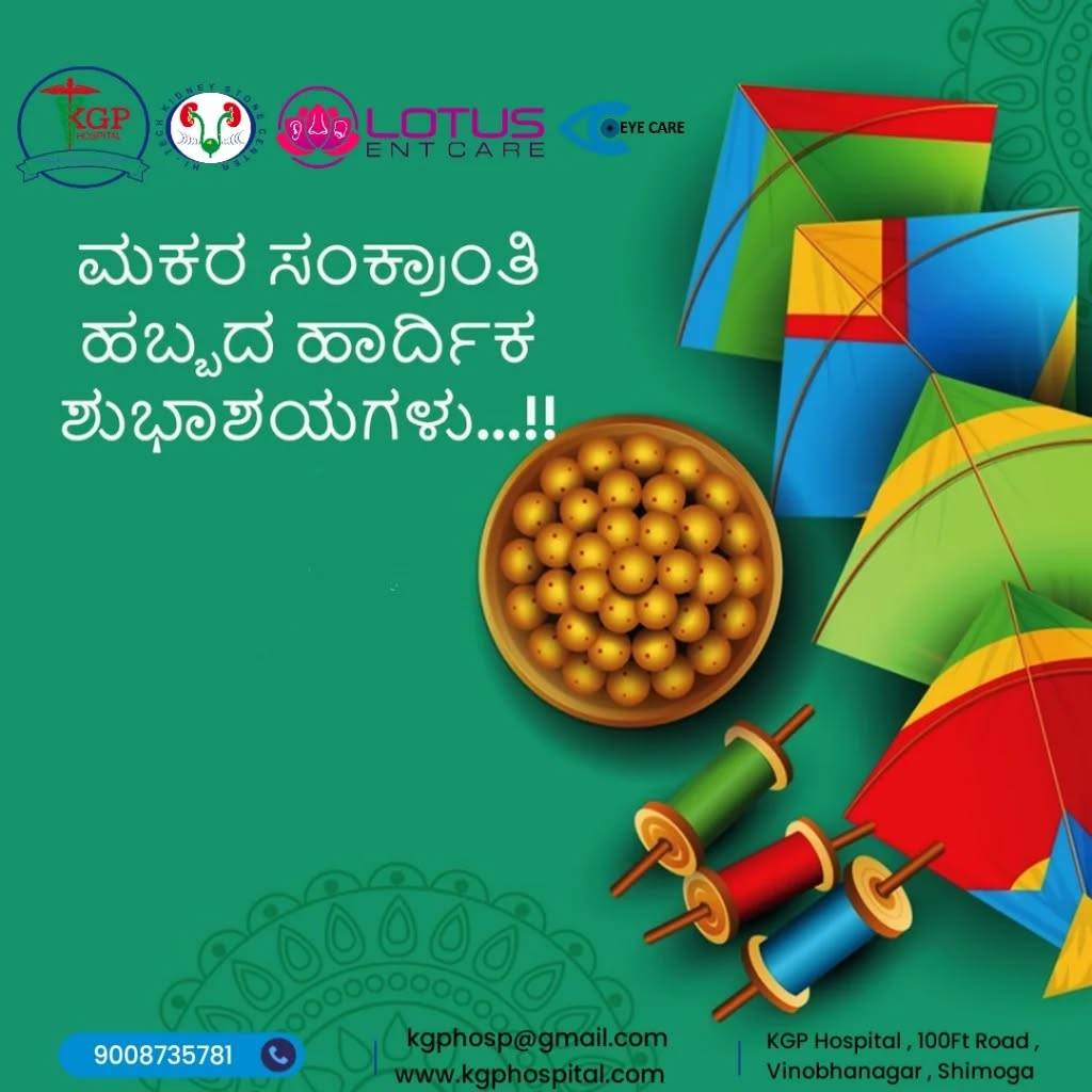 On this auspicious day of Makar Sankranti, We wish you are blessed with happiness, peace, and prosperity. Happy Makar Sankranti!