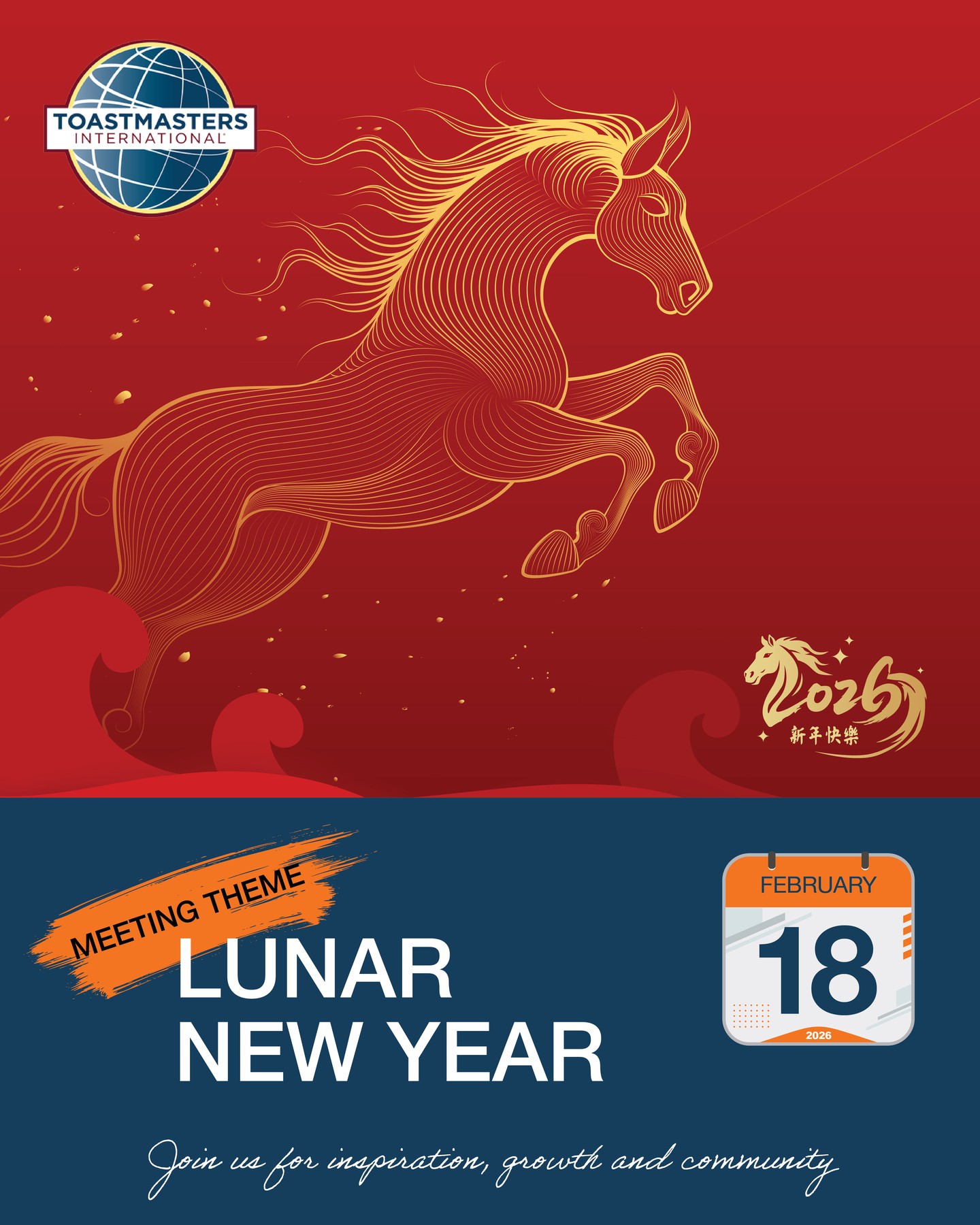 🧧 New Year. New Voice. 🐉
Lunar New Year is about renewal, prosperity, and stepping forward with intention.
On February 18, Unicorn Tribe Toastmasters celebrates with an evening of:
✨ Cultural stories
✨ Leadership insights
✨ Fresh beginnings
✨ Powerful speaking
What are you calling in this year?
Join us virtually | 7–9 pm PT
Guests welcome.
🌐 www.unicorntribetoastmasters.ca
📩 unicorntribetoastmasters@gmail.com
#UnicornTribe #LunarNewYear #ConfidenceBuilding #RichmondBC #PublicSpeaking #AsianHeritage #LeadershipSkills #ProfessionalGrowth