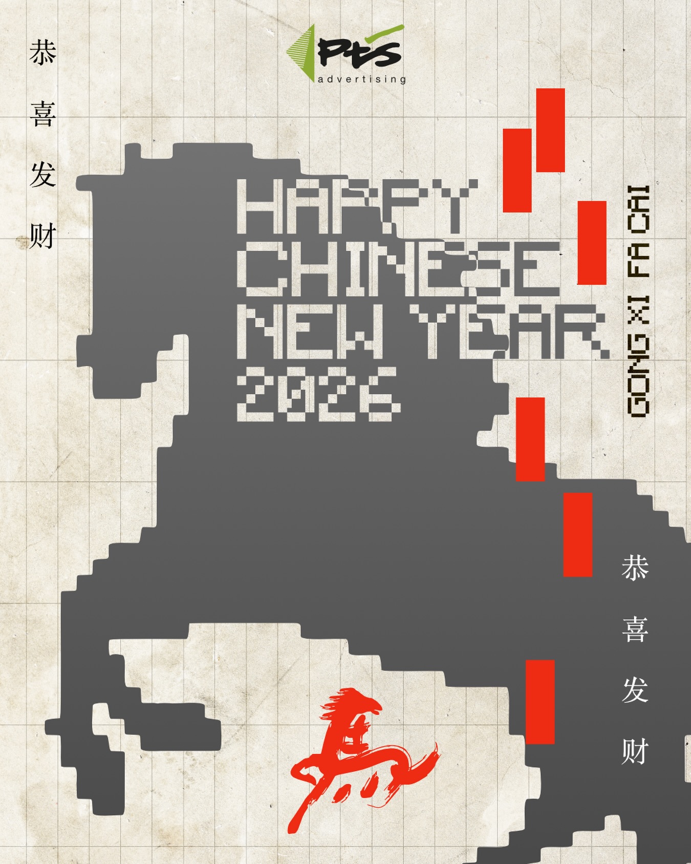 To growth, momentum and limitless gallop to success.
Happy Chinese New Year and Gong Xi Fa Cai!