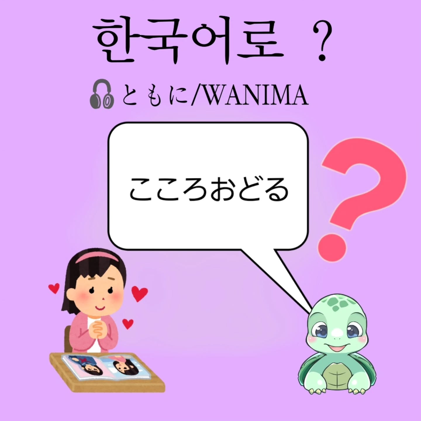 #일본