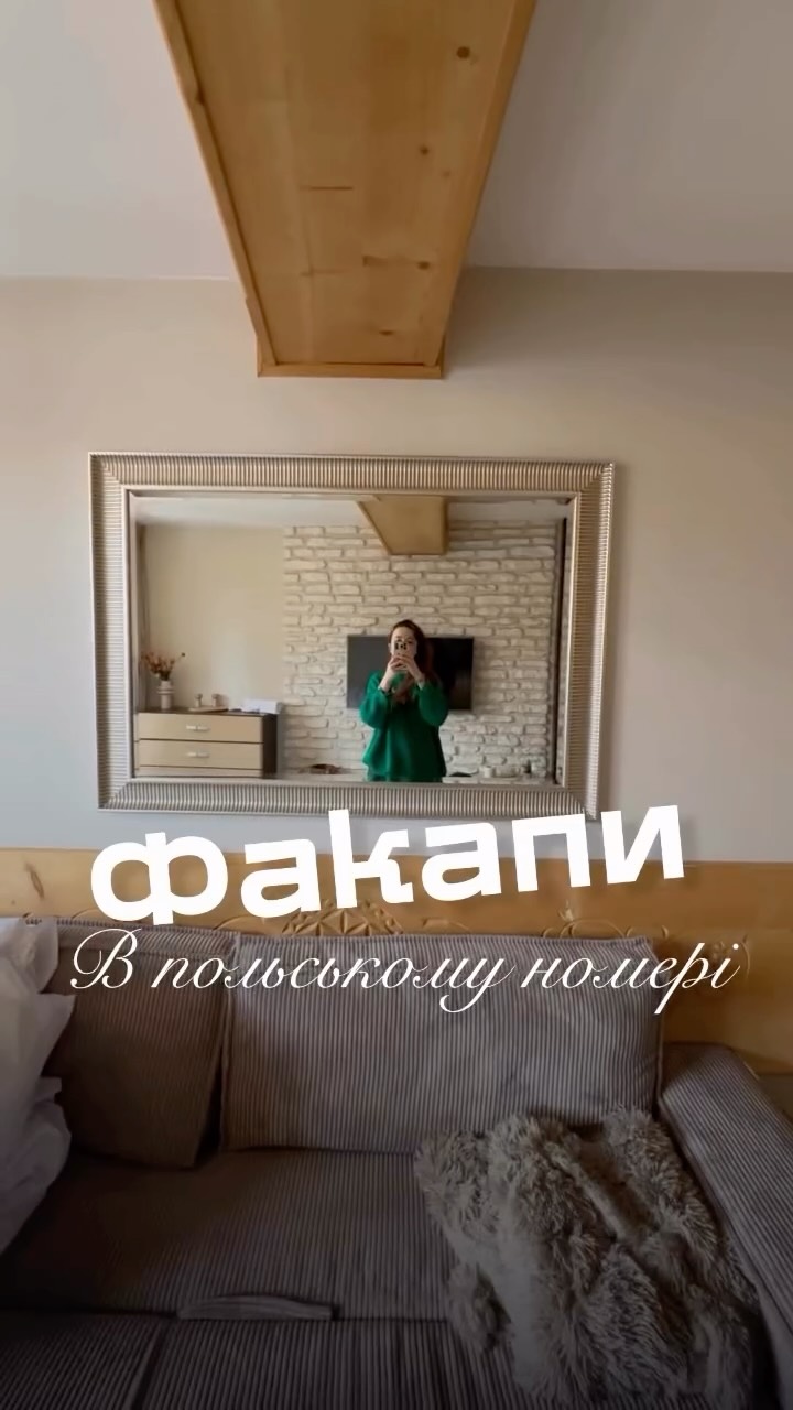Тому ми завжди ставимо ергономіку на 1 місце.
Скільки фактів ви нарахували?👀