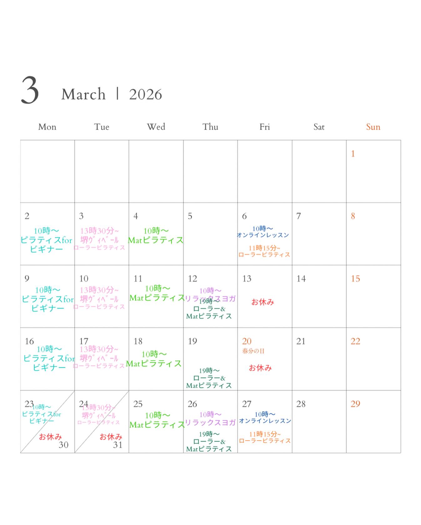 
✴︎
《3月スケジュール🗓️》2026年
寒さが少しずつましになってきましたね😊
ピラティス、ヨガで気分転換やリラックス、
体力作りにお役に立てると嬉しいです。
🟡2026年3月のスタジオでのグループレッスンスケジュールです。
プライベートレッスンはメッセージやご来店時にご予約いただいております。
グループレッスンは
多彩なクラスをご用意しております。
ピラティスもヨガも自分の身体と向き合う時間です。
お気に入りのクラスを見つけてください。
※「堺ヴィベール」レッスンでは別途レッスンフィーをお支払い下さい
「studio kuu」のチケットはご利用いただけません
「グループレッスン」🔽
◎ピラティス for ビギナー
ゆっくりとしたペースで体の柔軟性をアップしながら進んでいきます。
初めての方や久しぶりの方も安心して受けられるクラスです。
月曜日10時〜
◎MATピラティス
ボールやサークルなどプロップス(道具)を使いながら、ほぐす、整える、鍛えるの3ステップで、筋肉の可動域を広げ適度な筋力をつけていくクラスです。
水曜日10時〜
◎ F Rピラティス
ファンクショナルローラーを使用して、姿勢改善をしながら筋力アップ、スタイルアップを目指すクラスです。
金曜日11時15分〜
◎オンラインレッスン+ローラー
ズームを使用したオンラインでのレッスンです。場所や距離を選ばずに自分だけのスペースでレッスンができるのがメリットです。
ファンクショナルローラーを使用して姿勢改善と筋力アップを目指します。
金曜日10時〜
◎ヨガ(リラックスYOGA)by hiromi
心と体のバランスをとり、自律神経を整えます。
ゆったりした呼吸やストレッチで心身の緊張をほぐし、エネルギーを優しく満たしていきましょう。
隔週木曜日10時〜(3月は12.26日)
◎コアーピラティス&ヨガ(75分)
ほぐして整えた後は、体幹強化と筋持久力アップを目的にピラティスとヨガのエクササイズを織り交ぜたクラスです。しっかりと汗をかけるクラスです。(3月はございません)
「パーソナルレッスン」🔽
1人1人のご希望をお伺いしながら内容を組み立てていきます。健康、スタイルアップ、筋力アップなどお聞かせください。
様々なプロップス(道具)やリフォーマー(ピラティス専用マシン)を使用しながらオリジナルのメニューで進めていきます。
パーソナルレッスンはご希望の日時をお問合せください。
月曜、水曜、木曜、金曜日→午後の時間帯
火曜日→午前の時間帯
どちらのクラスも体験あります。
5年後、10年後の自分の為に今出来る事。
〜〜〜〜〜〜〜〜〜〜〜〜〜〜〜〜〜〜〜〜
「studio kuu」
《阪堺上町線「姫松駅」下車徒歩2分》
大阪市阿倍野区帝塚山1-6-3
ニシオ帝塚山ビル303
☎︎070 8514 8549
#3月レッスンスケジュール
#レッスンメニュー
#5年後10年後の自分の為に
#studio kuu
#スタジオクゥ
帝塚山ピラティス
姫松ピラティス
funcutionalrollerpilates
matpillates
マットピラティス
ファンクショナルローラーピラティス
FRピラティス
FRP