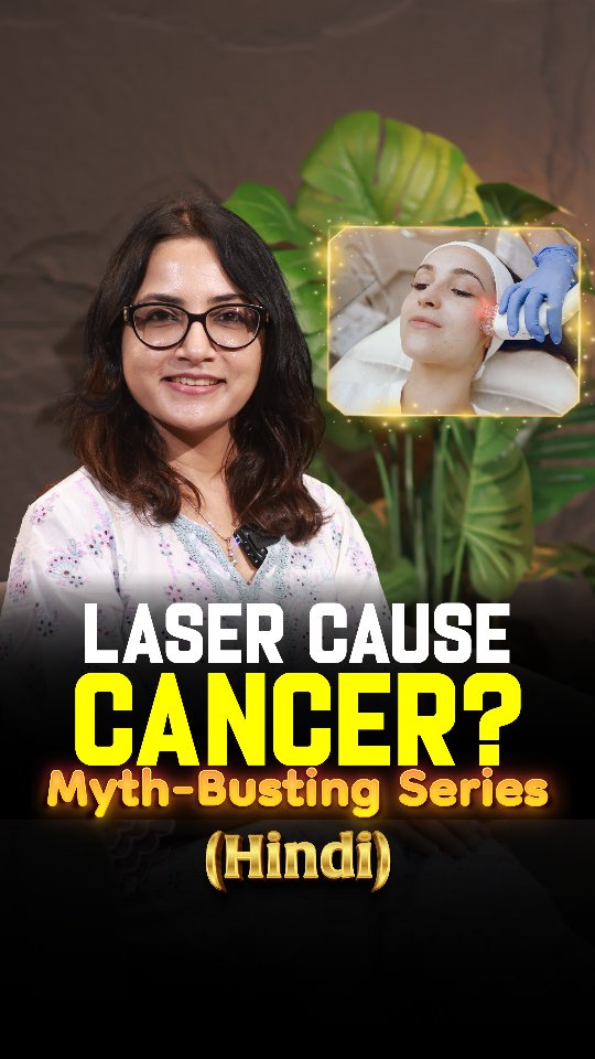 Laser Cause Cancer
Myth-Busting Series
(Hindi)
Myth or Fact: Can lasers cause cancer?
The answer is a big FAT NO!
If you’ve been putting off that laser treatment because you’re scared, save this video! Lasers only penetrate the skin layers (epidermis and dermis) and cannot affect your internal organs. Plus, if it wasn’t safe, the FDA wouldn’t have approved it.
Drop a if you feel more confident about your next laser session now!
.
.
.
.
#LaserFacts #SkincareMyths #DermatologistExplains #LaserTreatment #SkincareEducation