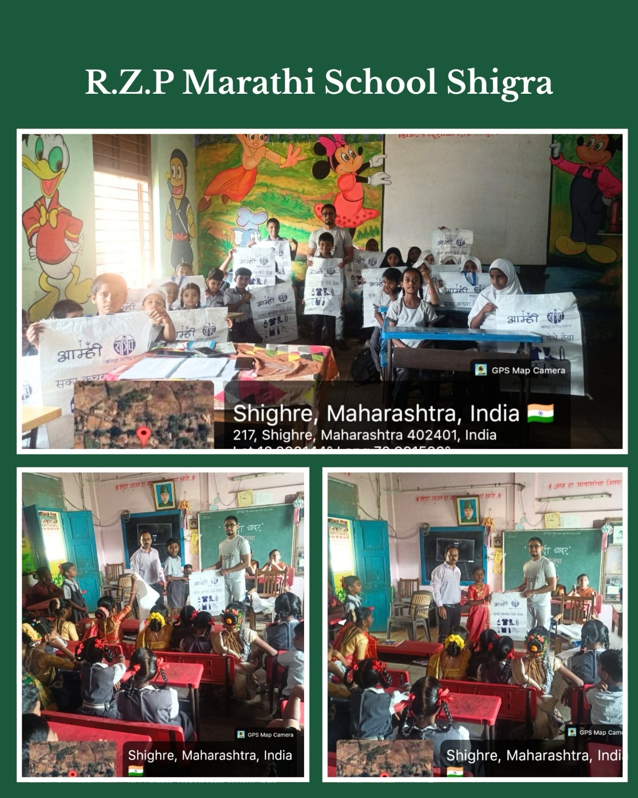 Another milestone for Project Aamhi.
Three new schools. One shared mission.
Zilla Parishad Schools – Shigra joins our Green Warrior Program. ♻️
Children learning segregation early.
Plastic is saved before it pollutes.
Habits formed before damage begins.
Change doesn’t wait.
It starts in classrooms.
#projectaamhi #greenwarriors #teachthemyoung #recycleright #climateeducation