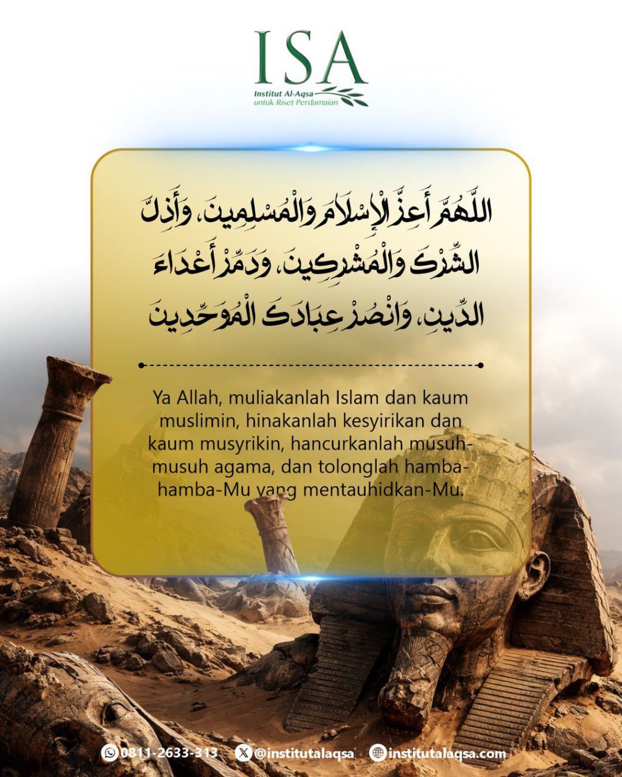 Ya Allah, sebagaimana kemenangan demi kemenangan dan pertolongan Engkau berikan pada masa Khalifah Umar bin Khattab Radhiyallahu 'anhu dan Shalahuddin Al-Ayyubi, kembalikanlah 'izzah Islam dan Muslimin ke Masjidil Aqsha, Baitul Maqdis, dan seluruh negeri kaum Muslimin.