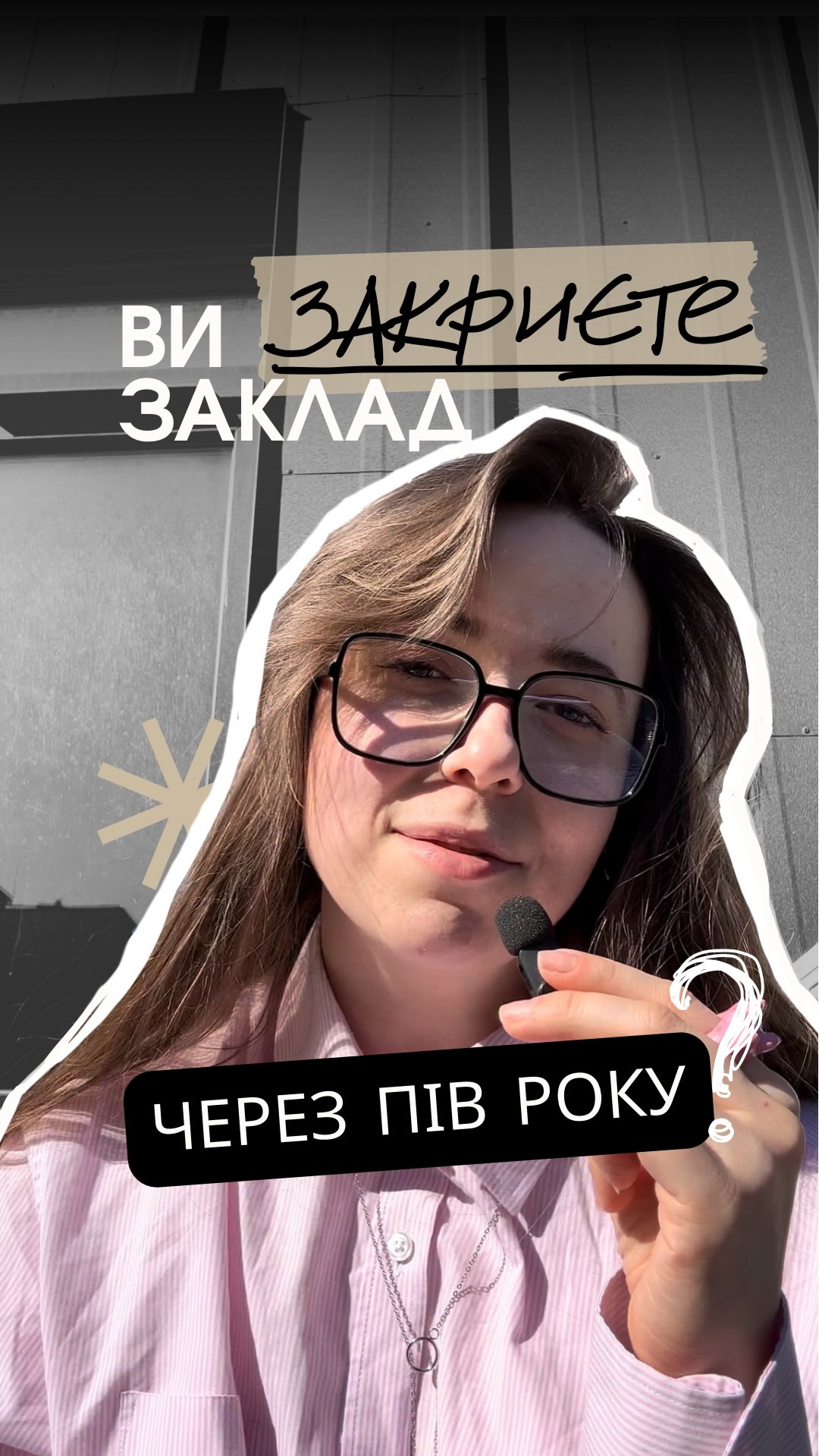 Пишіть «ЗАКЛАД» у дірект, щоб встигнути до літнього сезону 🌞
#дизайнльвів #кавʼярня #закладльвів #дизайнінтерєру #ремонт