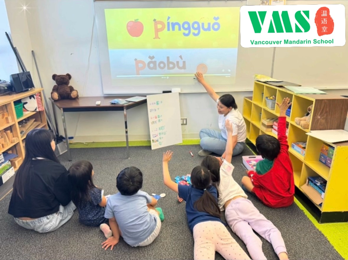 Language is learned differently when you’re fully immersed.
When Mandarin is not just a subject —
but the language of games, stories, conversations, and everyday moments.
At VMS, our Mandarin immersion programs are designed to help students use Mandarin naturally, not just memorize it.
Small groups.
Real interaction.
Structured learning that builds confidence.
🌿 Our Spring Mandarin Bootcamp for kids starts in just one week — a focused program for students who want a strong boost this spring in speaking, Pinyin and Chinese Characters.
☀️ Our Mandarin Immersion Summer Camp is also open for registration.
🇨🇳 And this June, we’re organizing a Mandarin Study Trip to China — where language becomes part of real life.
Because Chinese as language is not only something you study. It’s something you experience.
DM us for details.
#mandarin #chinese #mandarinimmersion #summercamp #chineseschool