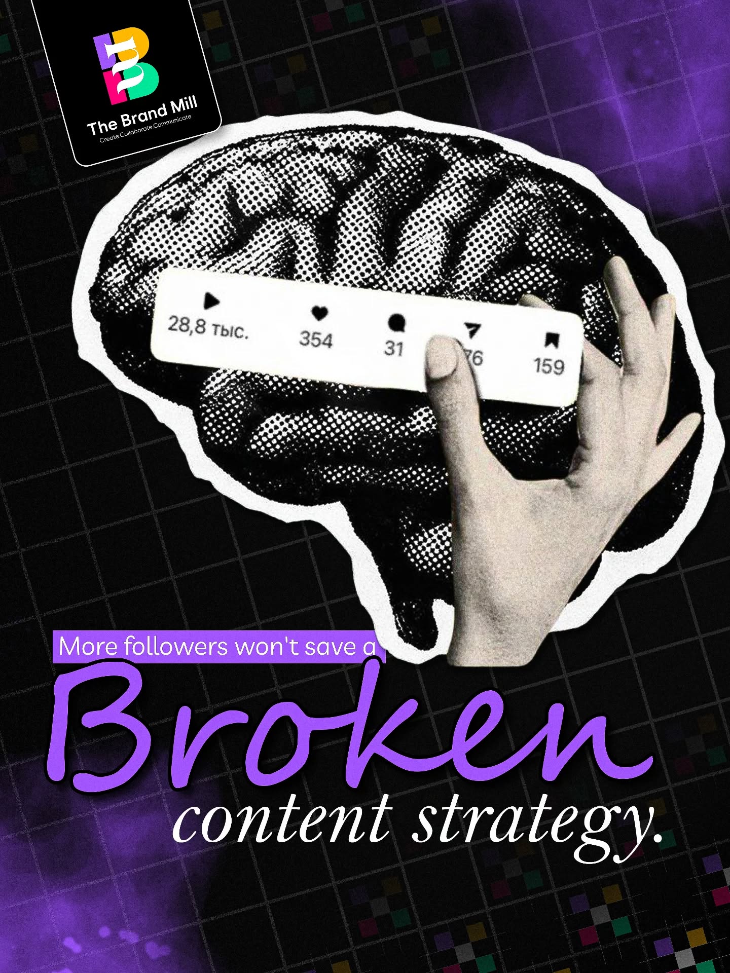 Numbers tell a story, but strategy writes it. 🧠✨ Vanity metrics like high follower counts can’t hide a broken foundation. At The Brand Mill, we prioritize a deep-rooted strategy that turns engagement into impact. Stop chasing ghosts and start building a brand that lasts.
#TheBrandMill #ContentStrategy #MarketingTips #SocialMediaAgency #DigitalMarketing
Content Strategy, Marketing Agency, Social Media Metrics, Brand Growth, Digital Marketing Pune