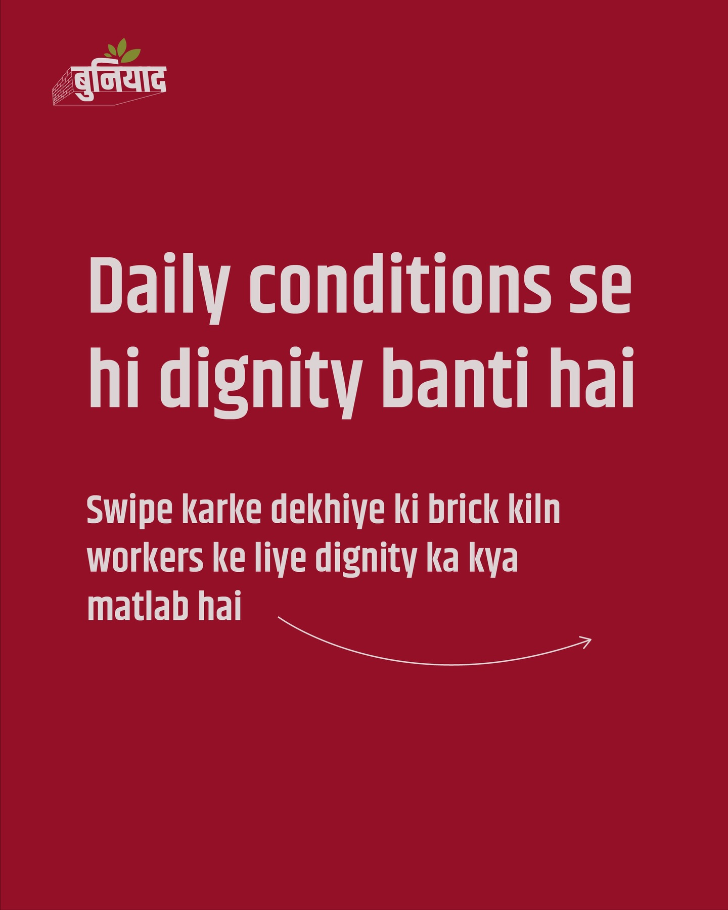 “Brick kiln workers ki life better aur easy hogi to unke kaam mein ek positive change aayega, aur aage chalkar yeh environment aur nature ke liye bhi faydemand hoga.
Brick kiln industry mein yeh positive transformation laane ke liye Buniyaad Abhiyan ke under iss petition ko sign karen.
Aapke signature se unke rights ko support milega!
🔗 http://www.buniyaadinitiative.in/charterofdemands