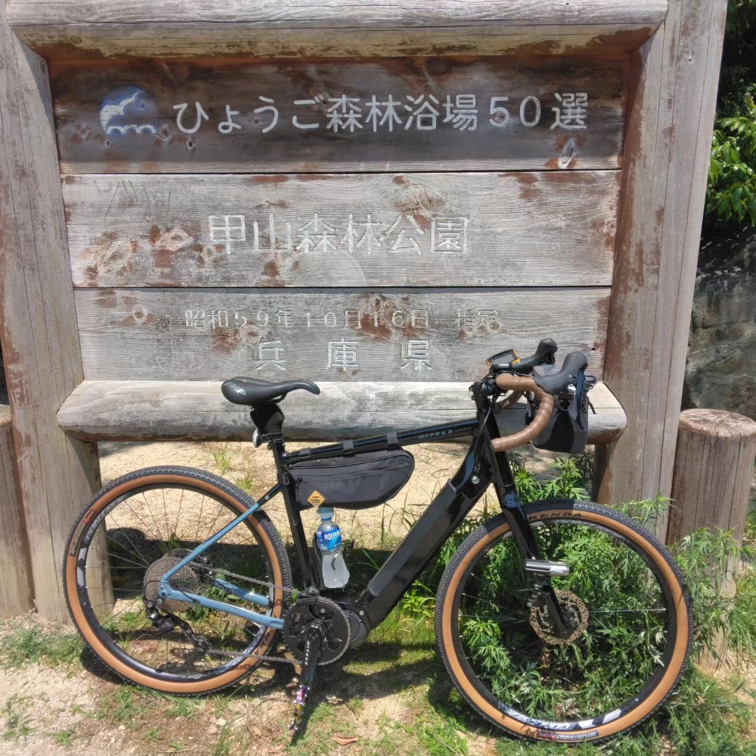 6/13兵庫県甲山森林公園
#eバイク
#兵庫県
#西宮