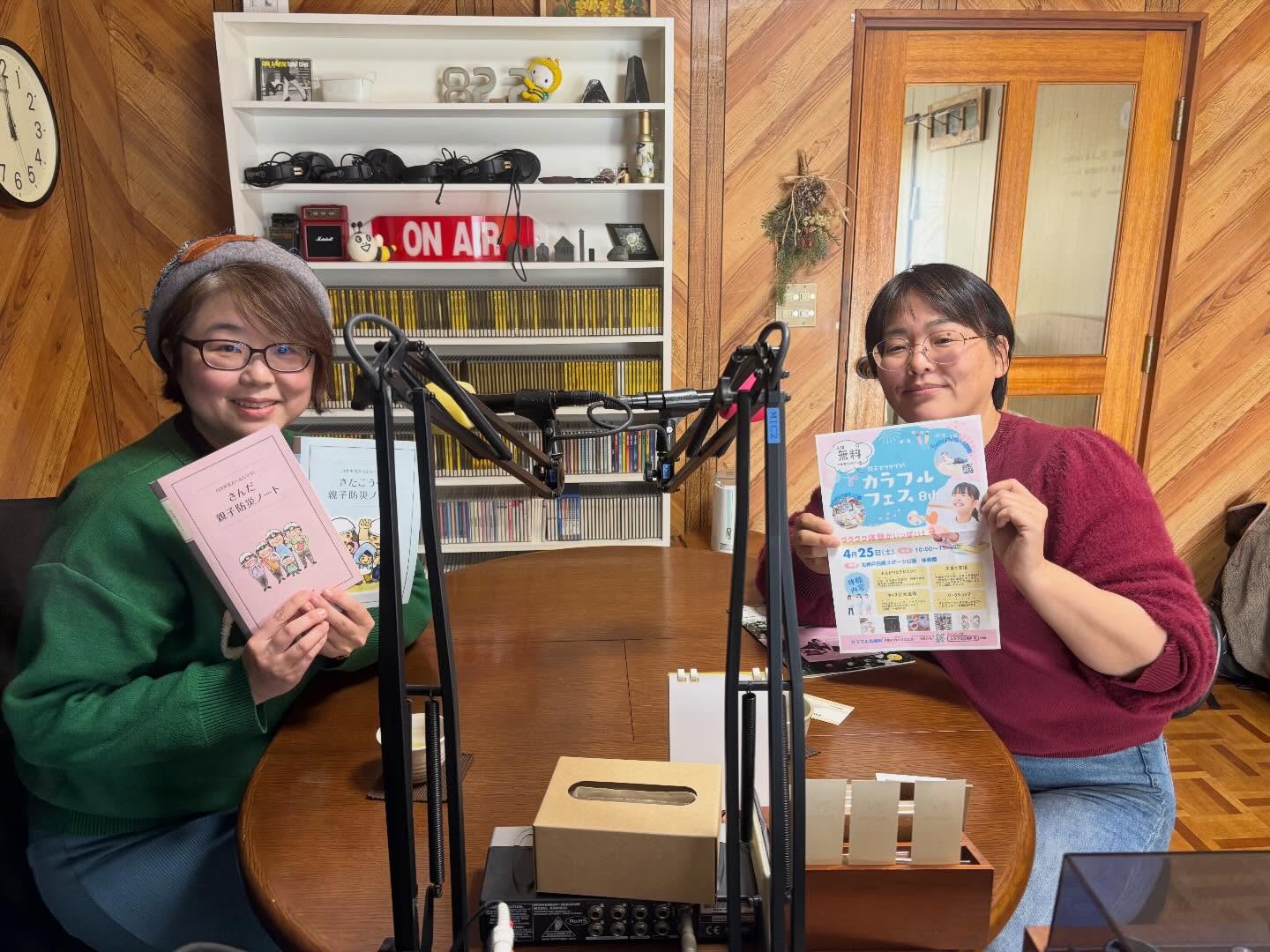 4/25(土)カラフルフェスのお話しや防災のお話をミラクルウィッシュさんとハニーFMでお話ししてきました♪
お時間ある方は聞いてみてね😊
@honeyfm822
@mwish2014
@colorful.kitakobe