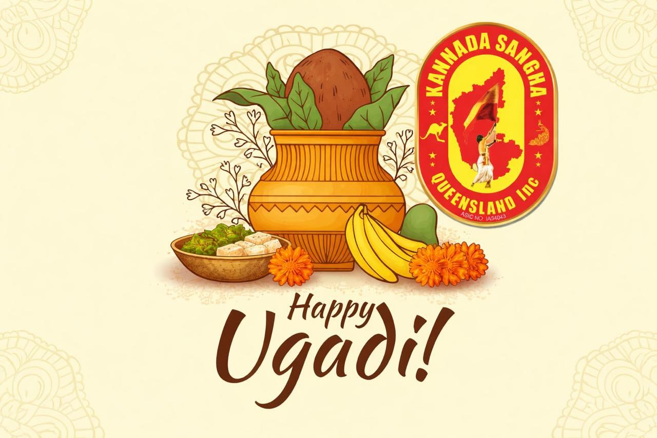 ಬೇವು-ಬೆಲ್ಲದ ಕಹಿ–ಸಿಹಿಯ ಸಮತೋಲನ, ಹೊಸ ವರ್ಷದ ಹೊಸ ಆರಂಭ. 🌿✨
From our KSQ family to yours, wishing you a year filled with hope, health, and heartfelt connections.
Happy Ugadi! 🌸💛
📅 Join us at Ugadi Sambhrama – Cultures in Harmony on April 11th from 5PM to 8.30 PM
🔗 Event registrations: https://www.kannadasanghaqld.org/event-details/ugadi-sambhrama-cultures-in-harmony
🌐 More about KSQ: https://www.kannadasanghaqld.org
#HappyUgadi #KSQ #BrisbaneKannadigas #BevuBella #NewBeginnings