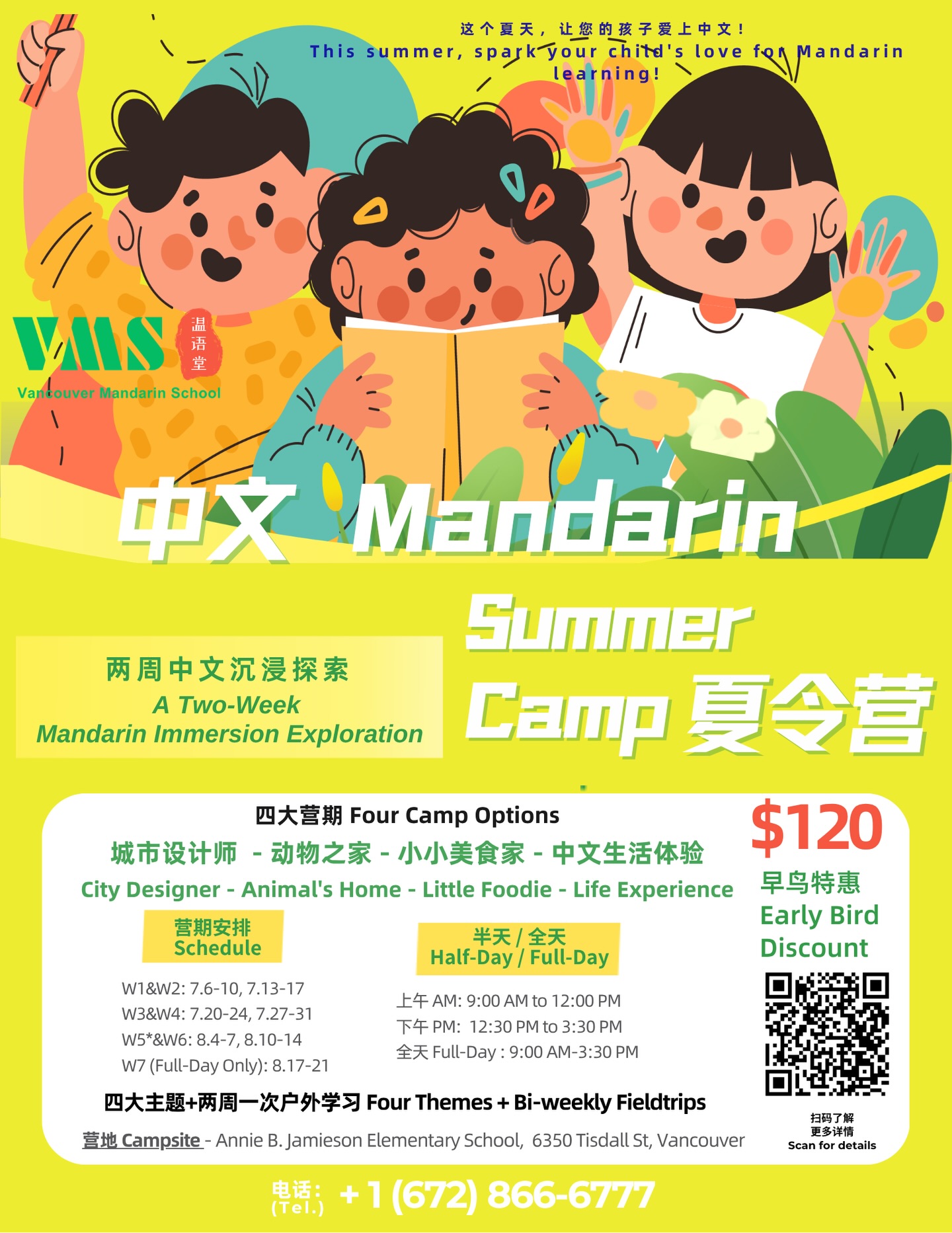 ✨ Mandarin Immersion Summer Camp 2026 is officially open!
Give your child a summer filled with creativity, culture, and hands-on Mandarin learning.
🌈 This year’s immersive themes:
🏙 City Designer— Build your dream city & Vancouver city walk
🐾 Animal’s Home— Design ideal home for your animal friend & Visit Ikea
🥟Little Foodie— Explore food culture through cooking & Visit local market
👣Life Experience— Real-life Mandarin tasks & cultural fun
Why families love our summer camp:
✔ Activity-based Mandarin immersion
✔ Bi-weekly field trips kids adore
✔ Half-day & full-day options
✔ Small groups & caring teachers and volunteers
✔ Projects kids proudly bring home
📍 Annie B. Jamieson Elementary School in the heart of Vancouver
🎉 Early Bird Discount now available before May 1st
Let’s spark your child’s love for Mandarin this summer!
#mandarin #chinese #mandarinimmersion#summecamp#mandarinvancouver