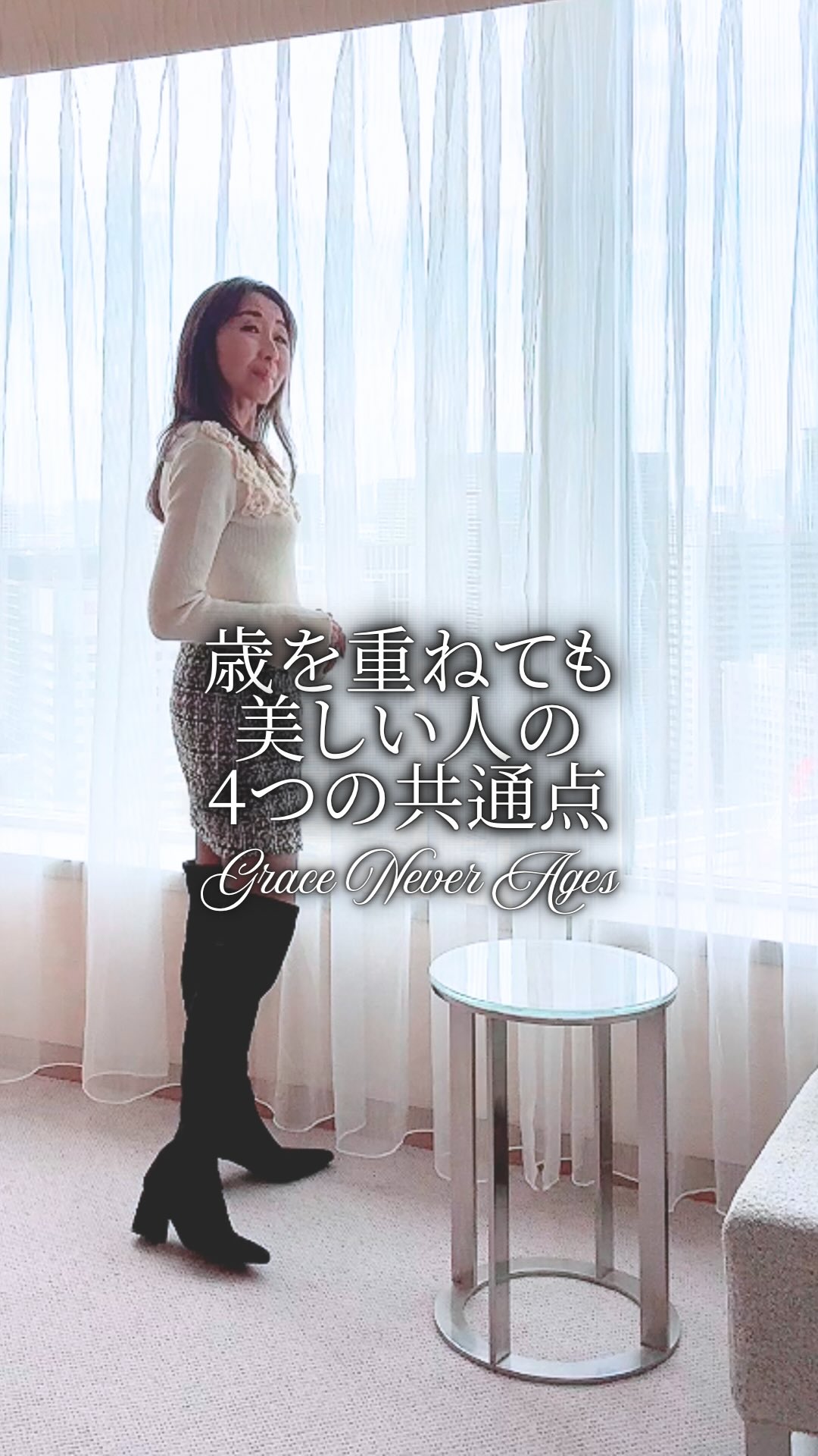 歳を重ねても美しい人の、4つの共通点
⊹ ࣪˖ ┈┈ ˖ ࣪⊹ ┈┈⊹ ࣪˖ ┈┈˖ ࣪⊹
① 運動する習慣がある
ウォーキング、ヨガ、バレエなどを
日常の中に取り入れている
② 自分の美と健康に投資している
③ 年齢を理由にしない
新しいこと・場所・人との出会いに
いつも心を開いている
④ 夢や目標を持ち続けている
「こうなりたい」という気持ちが
その人の表情と姿勢をつくる
あなたは今、
何から始めたいですか?
⊹ ࣪˖ ┈┈ ˖ ࣪⊹ ┈┈⊹ ࣪˖ ┈┈˖ ࣪⊹
🩰 Angel Ballet | エンジェルバレエ🩰
横浜市 都筑区・世田谷区
@kayo_angelballet
エンジェルバレエは、一人ひとりの個性と未来を大切に、美しい姿勢・礼儀・人間力を育むバレエ教室です。
🕊 Lesson Policy
JADMS(国際ダンス医科学会)推奨のエビデンスに基づく
国際基準の安全なレッスン
🎓 Education Policy
「仲間は100%みんなの味方」を合言葉に
互いに励ましあい、切磋琢磨しながら成長する場所
礼儀・表現力・創造力を育てる教育
🌸 3才から大人まで
「美しく立つ」ことから始めるバレエを。
⊹ ࣪˖ ┈┈ ˖ ࣪⊹ ┈┈⊹ ࣪˖ ┈┈˖ ࣪⊹
代表:江藤 香代
ーNY・パリ研修を経て国際基準の指導を実践ー
・パリオペラ座ペダゴジー(教授法)I・Ⅱ課程修了
・英国ロイヤルバレエスクール前校長による教師コース修了
・英国ISTD認定バレエスクールThe Ballet Garden
「ベビー・バレエの指導」「プライマリー・バレエ指導」コース修了
⊹ ࣪˖ ┈┈ ˖ ࣪⊹ ┈┈⊹ ࣪˖ ┈┈˖ ࣪⊹