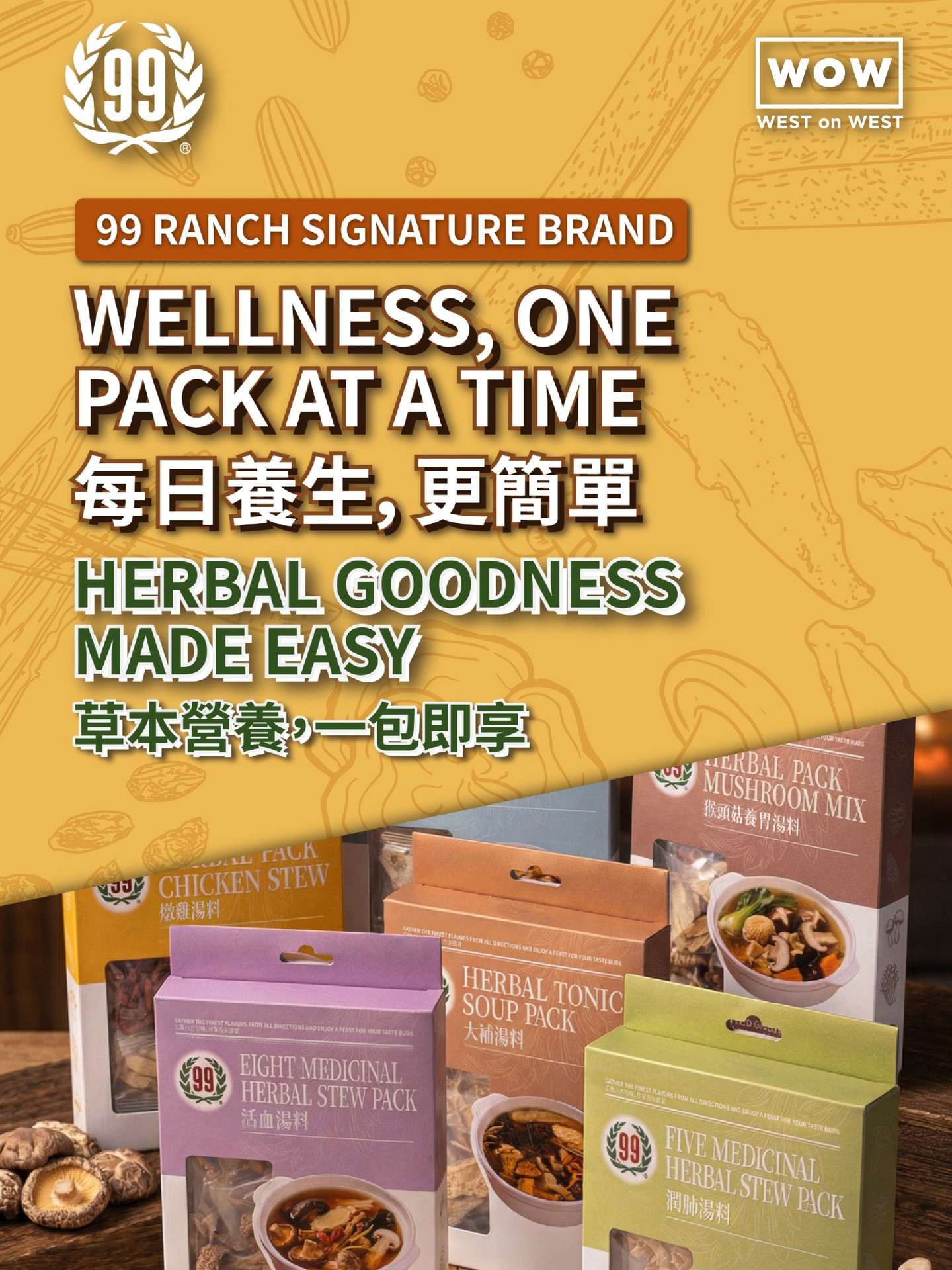Nourish your body the simple way 🌿
@99ranchmarket Soup & Stew Packs are crafted with herbal goodness to support warmth, wellness, and comfort in every bowl.
Perfect for cozy nights, immune support, or a soothing home‑cooked meal made easy.
Wellness starts with what you simmer. 🍲
📍99 Ranch Market | 12230 Westheimer Rd, Bldg B, Suite B100, Houston, TX 77077