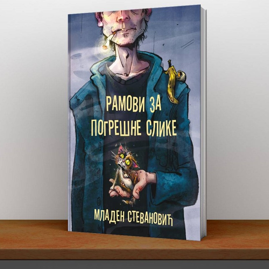 Pitali ste nas kada ćemo da objavimo neki roman u Silesiji, i evo ga! Prvenac sada već etabliranog pisca Mladena Stevanovića u novom izdanju vratiće vas u mladost i sve izazove odrastanja. Brojimo dane kada će ući u štampu, a uskoro očekujte i promociju!! :)
#satira #humor #knjigeokojimasepriča #knjige #mladenstevanovic