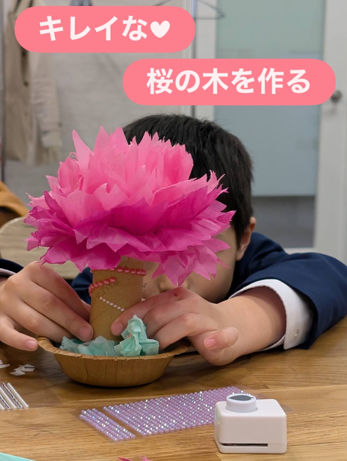 The kids have been making cherry blossoms this week for spring! It is easy to do!
Toilet paper tube
Tissue paper (pink and green)
Double sided tape or glue
Brown tape
paper bowl
Decorations (stickers, glitter, what ever you like)