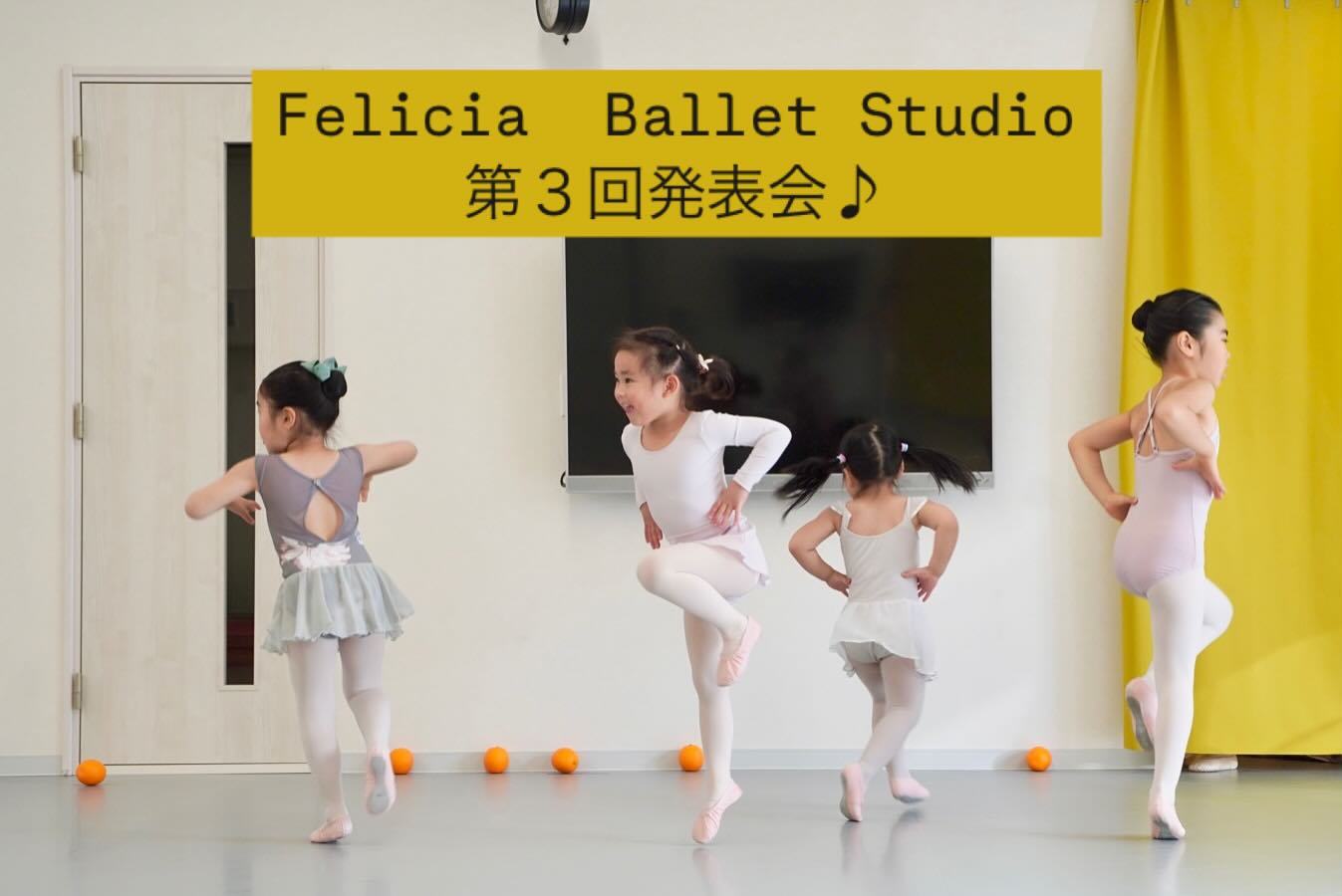 Felicia Ballet Studio 第3回発表会
2026年 6月28日(日)
16:00開場/16:30開演 (終演19:30頃を予定)
場所:ウエスタ川越
<演目>
コンサート/創作物語「みにくいあひるのこ」/眠れる森の美女よりハイライト
どなたでもご覧頂けます。
沢山のお客様に生徒たちの輝く姿を観て頂けますと幸いです。舞台から客席へ心が届きますように。
入場券(無料自由席)が必要ですので、ご希望の方はticket.feliciaballetstudio@gmail.com
へチケット希望のご連絡をお願い申し上げます。
#フェリシアバレエスタジオ #feliciaballet #バレエ#バレエ教室#バレエスタジオ#バレエスクール #クラシックバレエ#練馬区バレエ #子供バレエ#大人バレエ#オープンクラス #ジャイロキネシス®︎ #ジャイロトニック #ジャイロキネシス#東武練馬#上板橋#平和台#下赤塚 #電車の見える公園#練馬区
