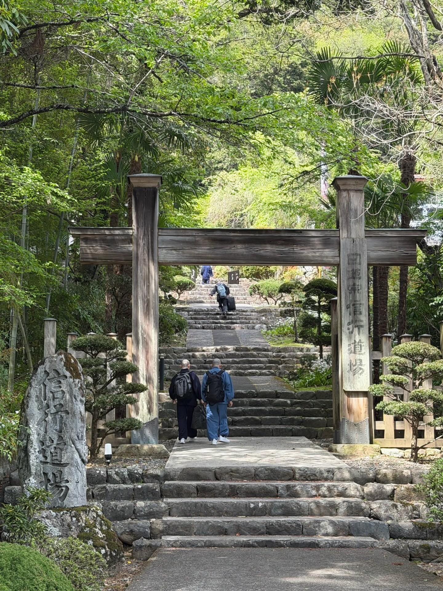 本日、身延山の日蓮宗信行道場に入行しました。
これから35日間、行学二道を実践し学びます。
…頑張れ!
香雲寺ホームページ
https://www.okayama-kouunji.com
#日蓮宗信行道場
#身延山
#香雲寺