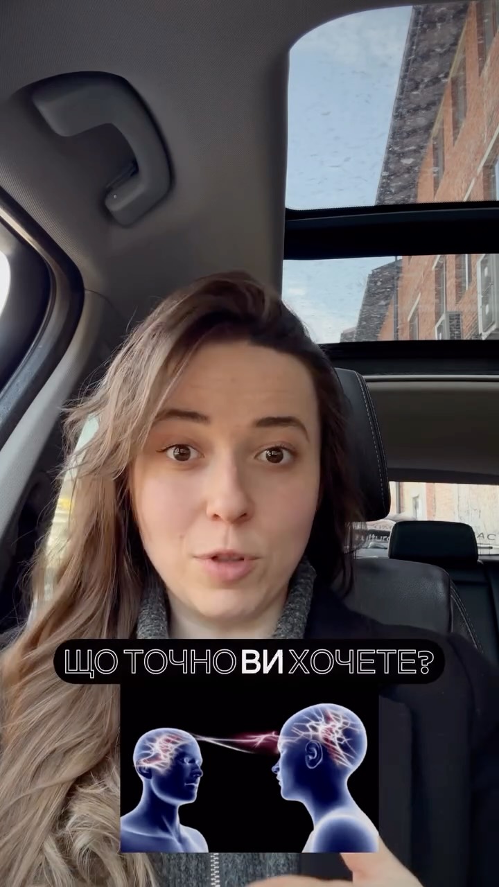 Ми в KULTURA трохи екстрасенси, трохи психологи 😅
Записуйтесь на зустріч в дірект 📩