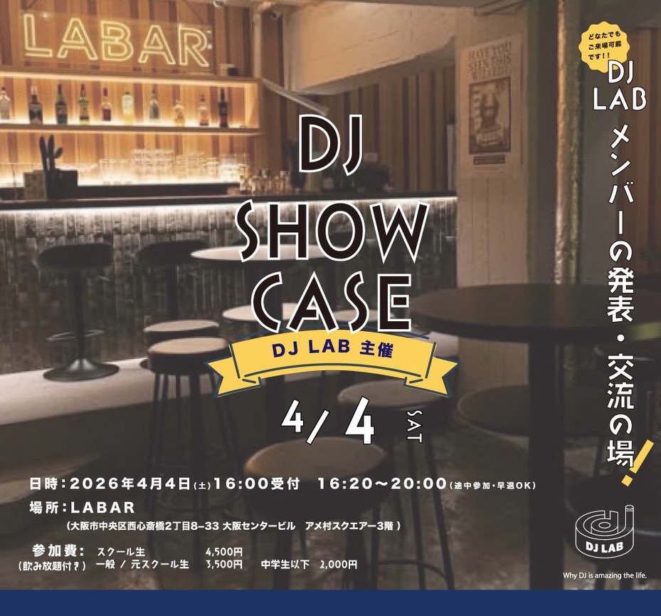 DJLAB発表会
『DJ SHOW CASE」のご案内です✨
LABの卒業生もこれから始めたい方もどなたでもお気軽にお越しください🌷
日時:4/4(土)16:20〜
場所:LABAR
(〒542-0086 大阪府大阪市中央区西心斎橋2丁目
8-33 大阪センタービル アメ村スクエアー 3F)
参加費:スクール生4,500yen
一般&元スクール生3,500yen
どちらの場合も飲み放題,軽食付
DJLABスクールイベント🎈
生徒さん、卒業生による愉快なパーティ😊
■DJ SHOW CASE 開催場所地図
LABAR
https://maps.app.goo.gl/aBSSqABydmrvSJ9x7?
g_st=com.google.maps.preview.copy FÜ3
#djスクール #djschool
