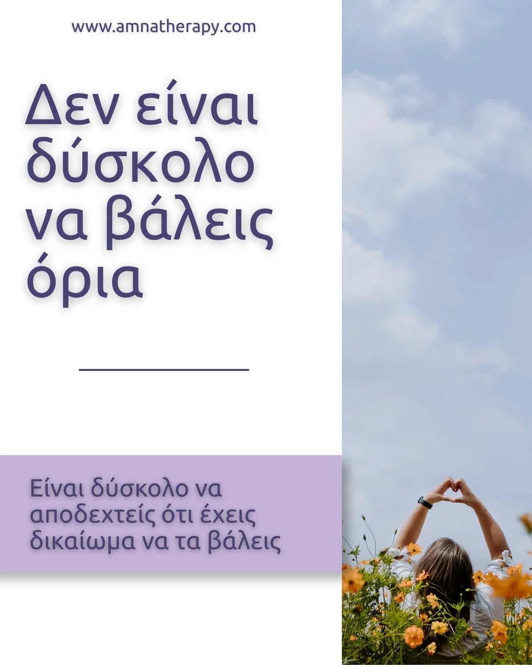 🦋Μια μικρή υπενθύμιση
🦋A little reminder
.
.
.
#ολιστικήθεραπεία #ψυχικήυγεία #αυτοφροντίδα #ψυχοθεραπεία #ψυχολογία