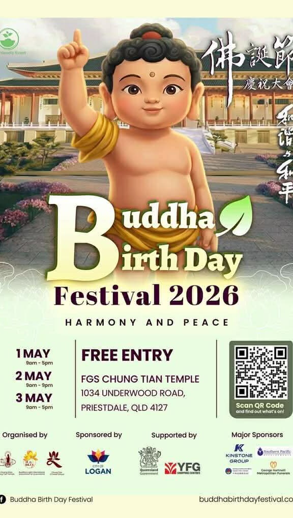1st-3rd May 2026 @ Chung Tian Temple, Priestdale QLD!
See you soon!