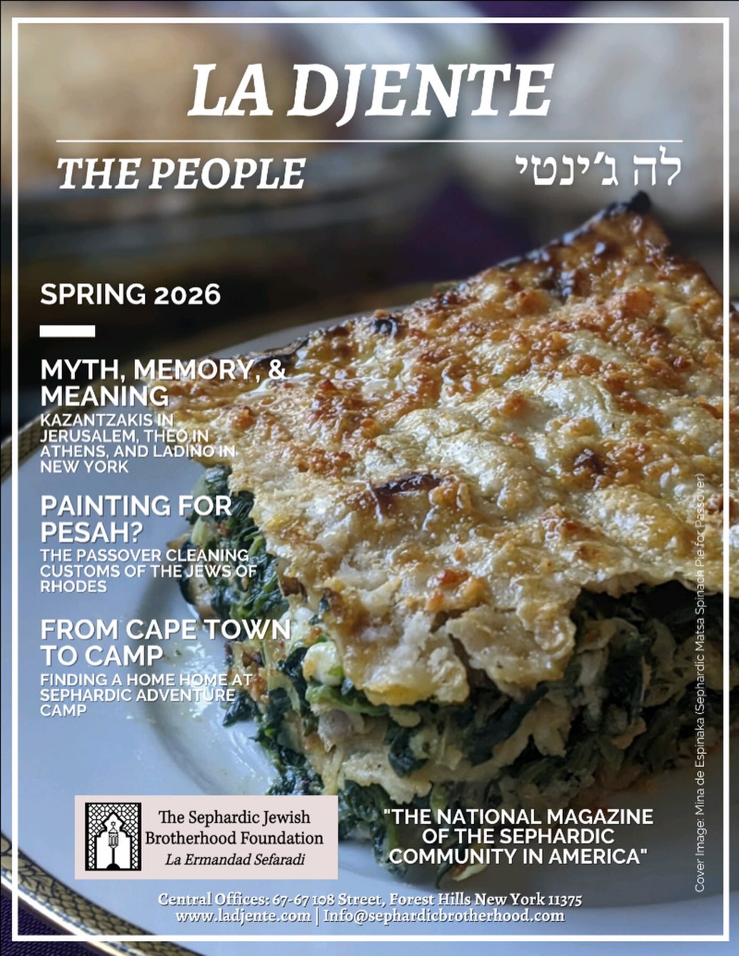 Link in Bio! Our Spring 2026 edition is now out! La Djente - The People is the magazine of the Sephardic Community in America. As the only print and digital publication featuring original Ladino language content in North America, the quarterly magazine features articles in both English and Ladino on Sephardic culture, identity and food, Torah insights, current events, and community essays.
La Djente, meaning The People in Ladino, celebrates the diverse perspectives of Sephardic thought leaders around the world, from New York to Seattle, Istanbul to Salonika, Mexico City to Cape Town, Jerusalem to London, and beyond.